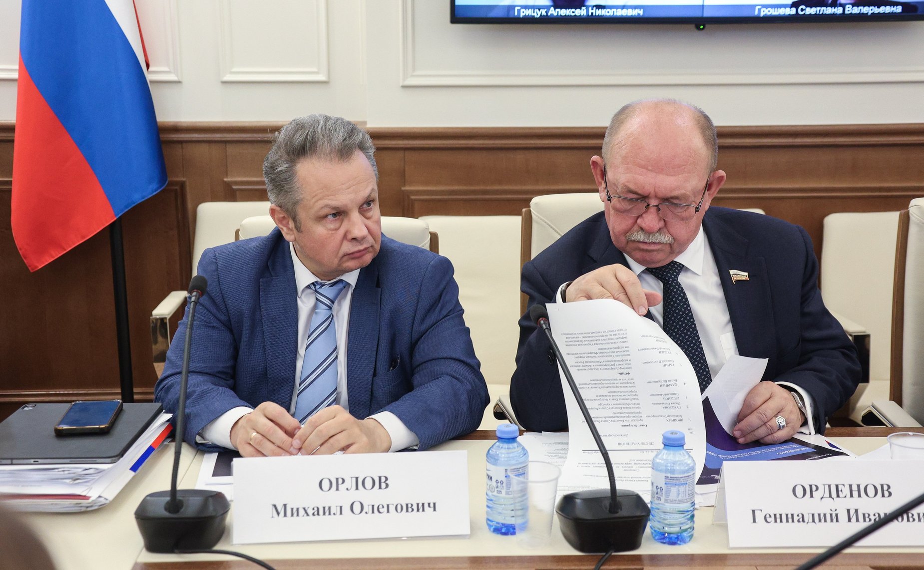 Совещание Комитета СФ по аграрно-продовольственной политике и природопользованию