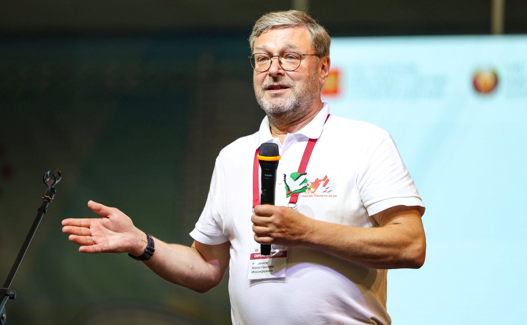 Константин Косачев