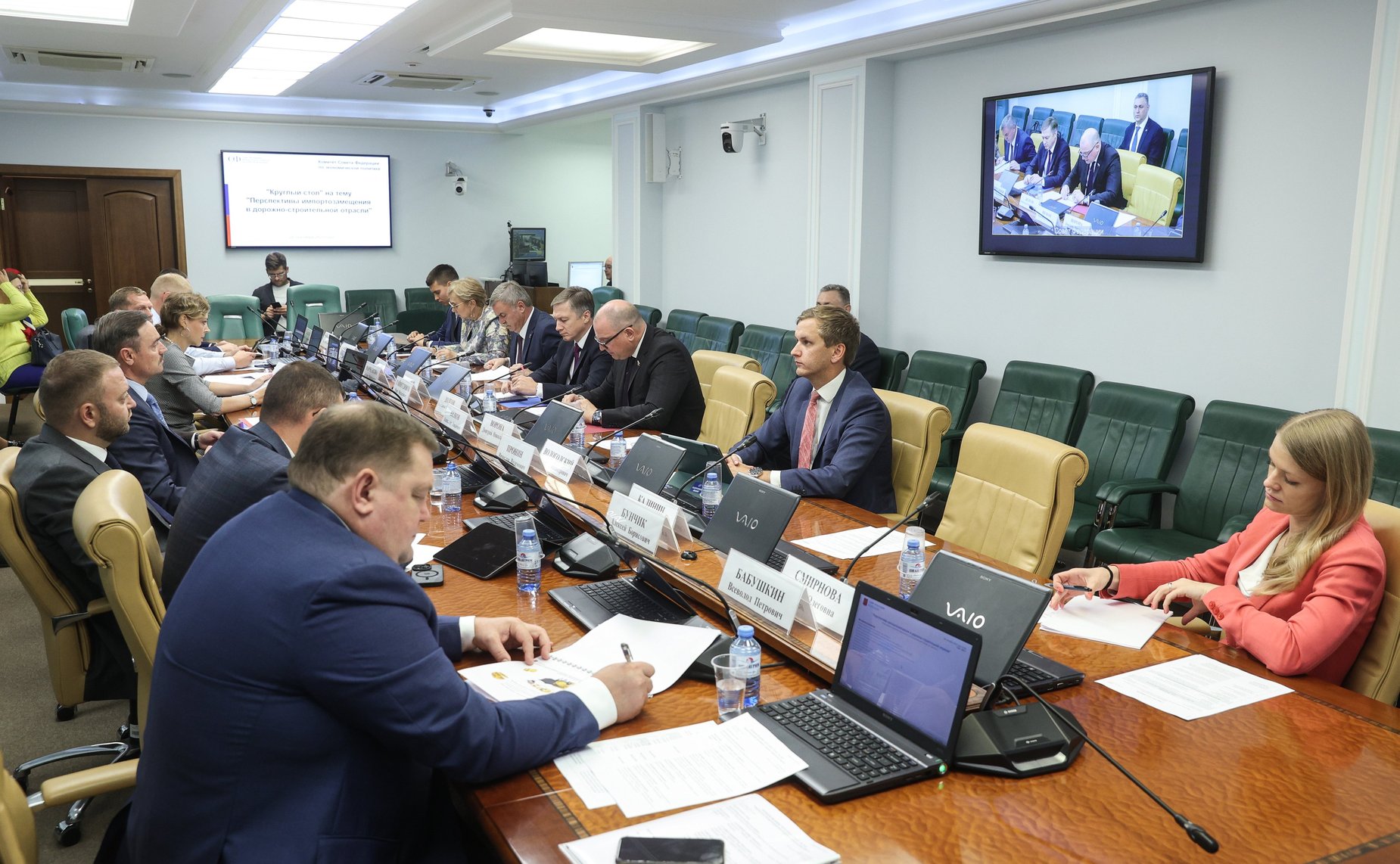 Круглый стол Комитета СФ по экономической политике на тему «Перспективы импортозамещения в дорожно-строительной отрасли»