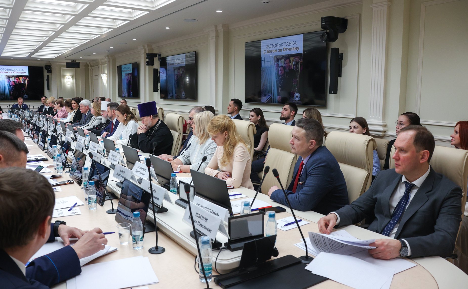 Круглый стол «Церковь, власть и общество: поддержка участников специальной военной операции и их семей» (в рамках XIV Рождественских парламентских встреч)