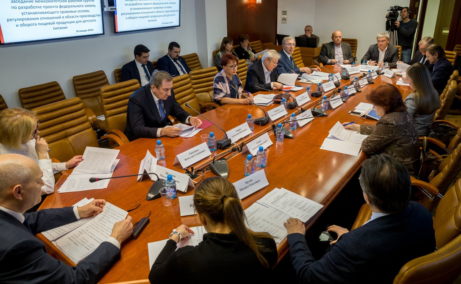 Заседание межкомитетской рабочей группы по разработке проекта федерального закона, регулирующего производство и оборот продукции для детского питания