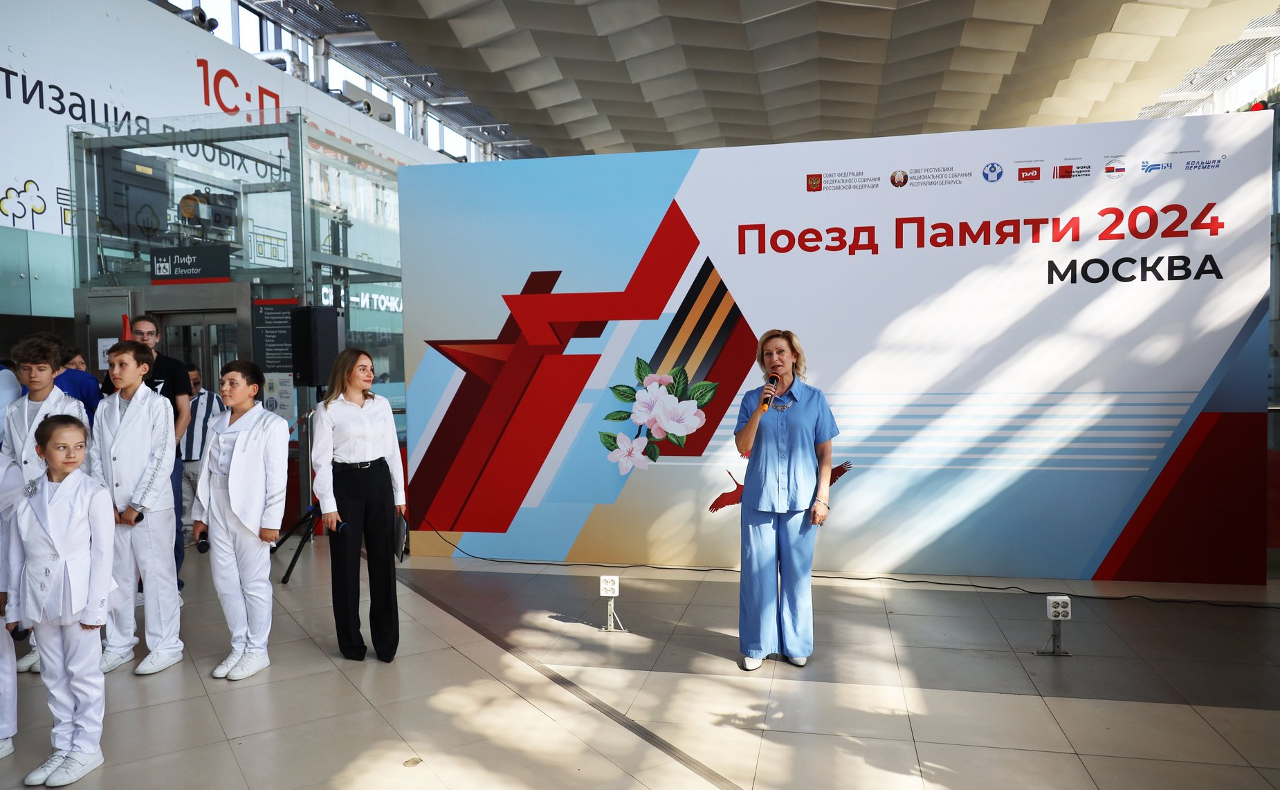 Участники культурно-образовательного проекта «Поезд Памяти» находятся в Городе-герое Москве
