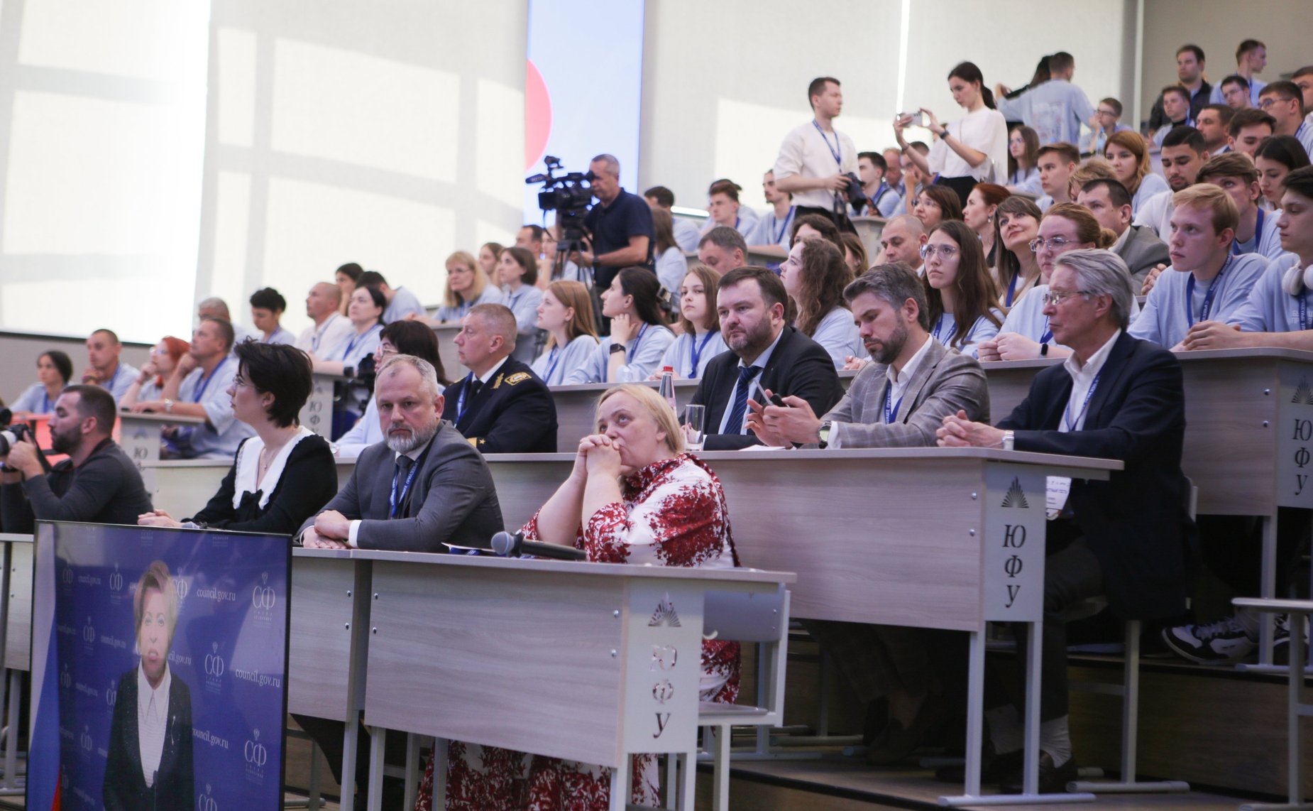 Участие первого заместителя Председателя Совета Федерации Андрея Яцкина в Межрегиональном студенческом слете «Будущее Приазовья»
