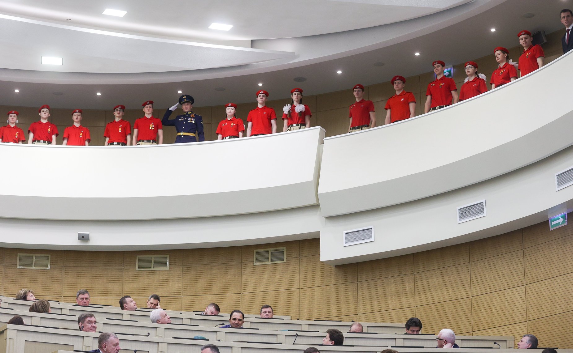 607-е заседание Совета Федерации