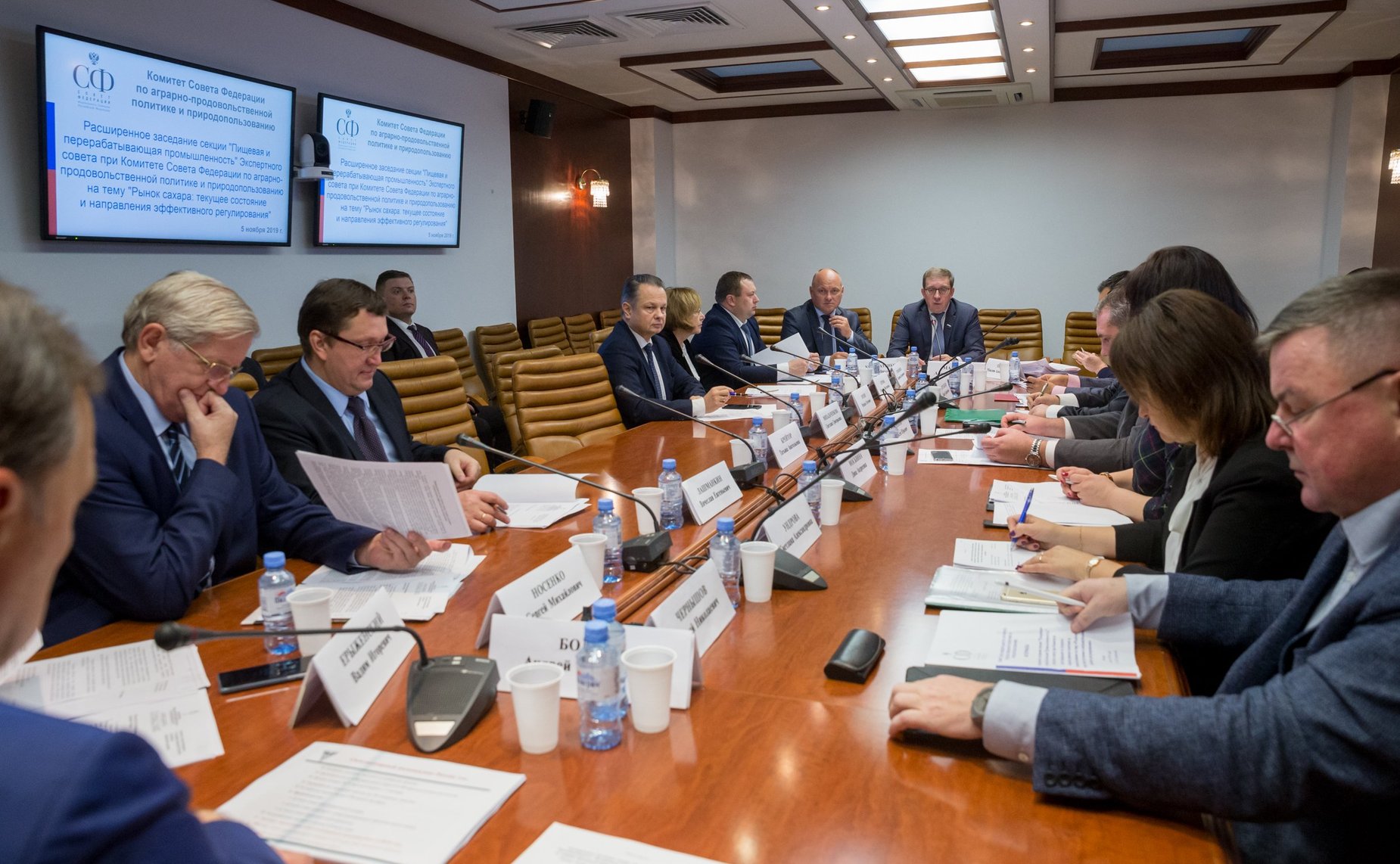 Расширенное заседание секции «Пищевая и перерабатывающая промышленность» Экспертного совета при Комитете Совета Федерации по аграрно-продовольственной политике и природопользованию