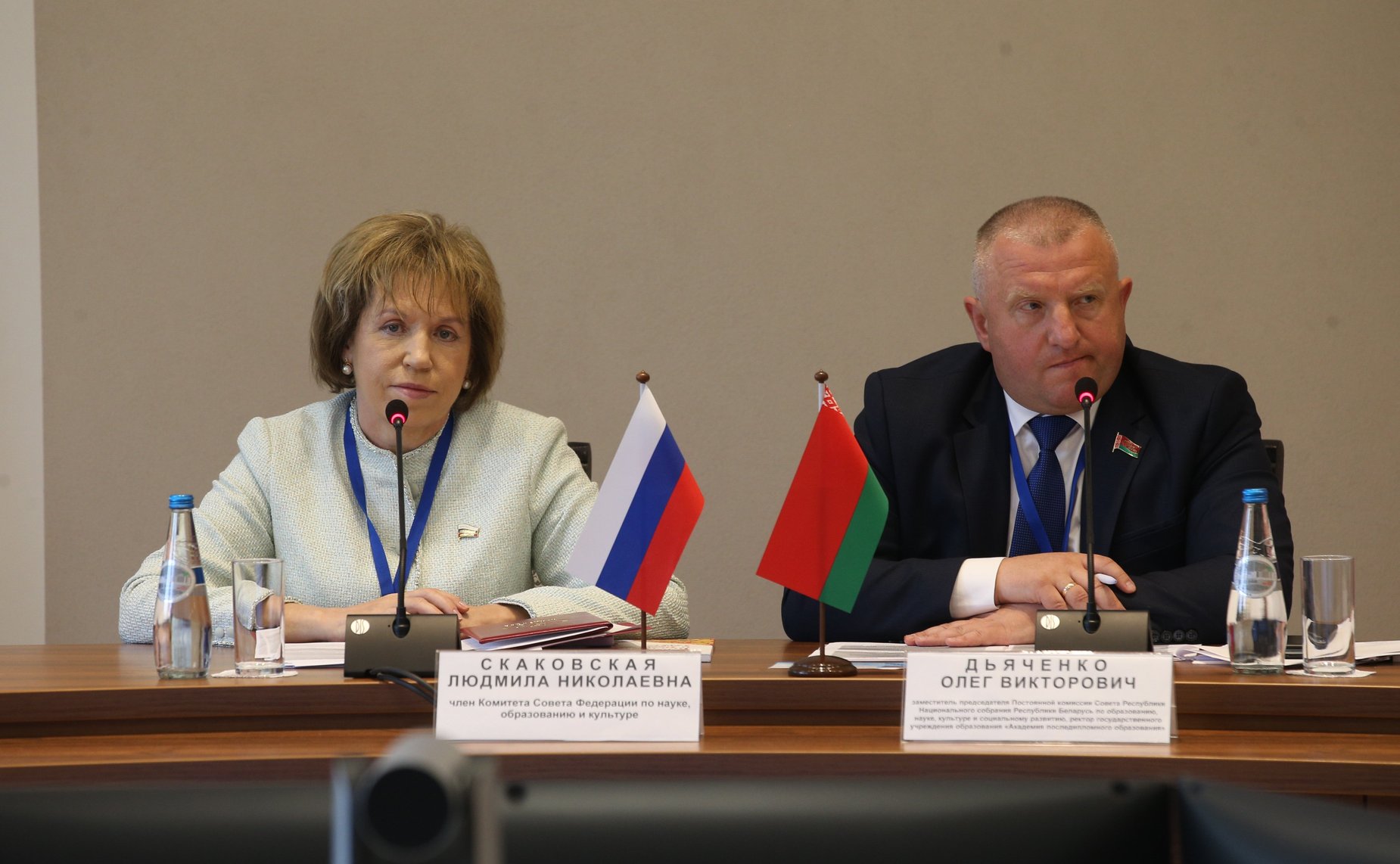 IX форум регионов Беларуси и России. Секция 5 «Интеграция системы высшего образования России и Беларуси: региональный аспект»