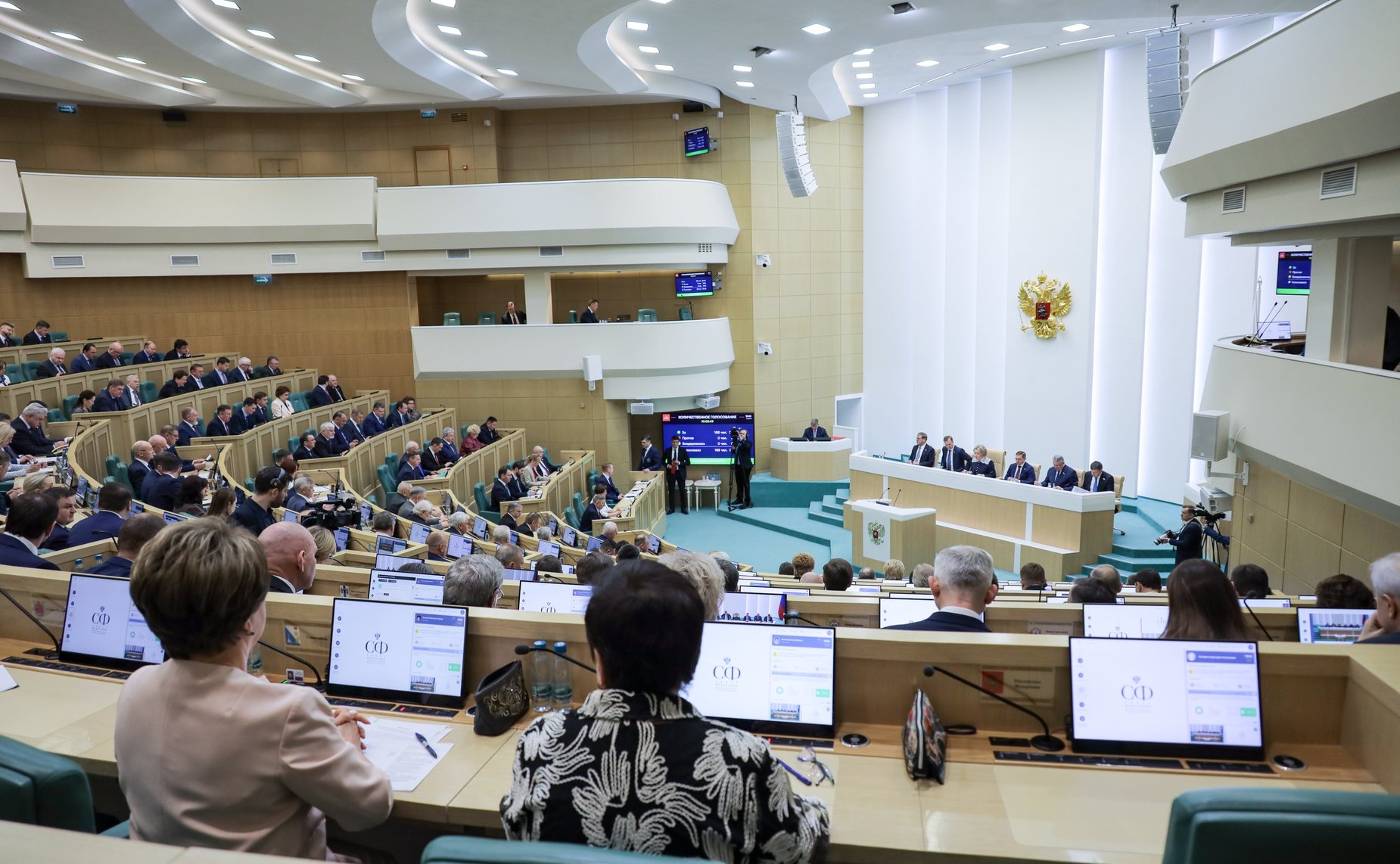 611-е заседание Совета Федерации