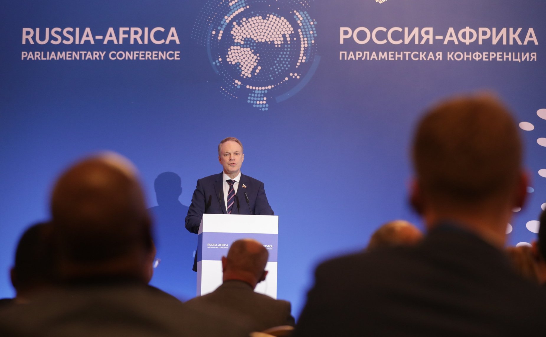 Александр Башкин