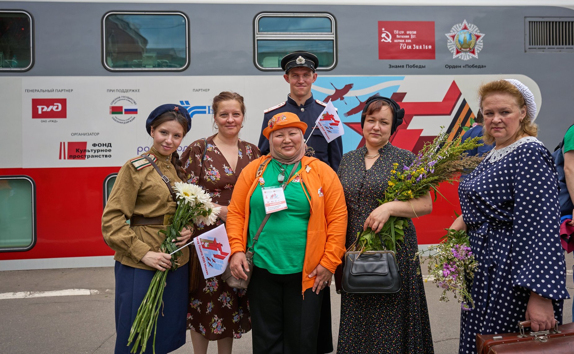Участники «Поезда Памяти» прибыли в город-герой Москву (фото Фонд «Культурное пространство»)