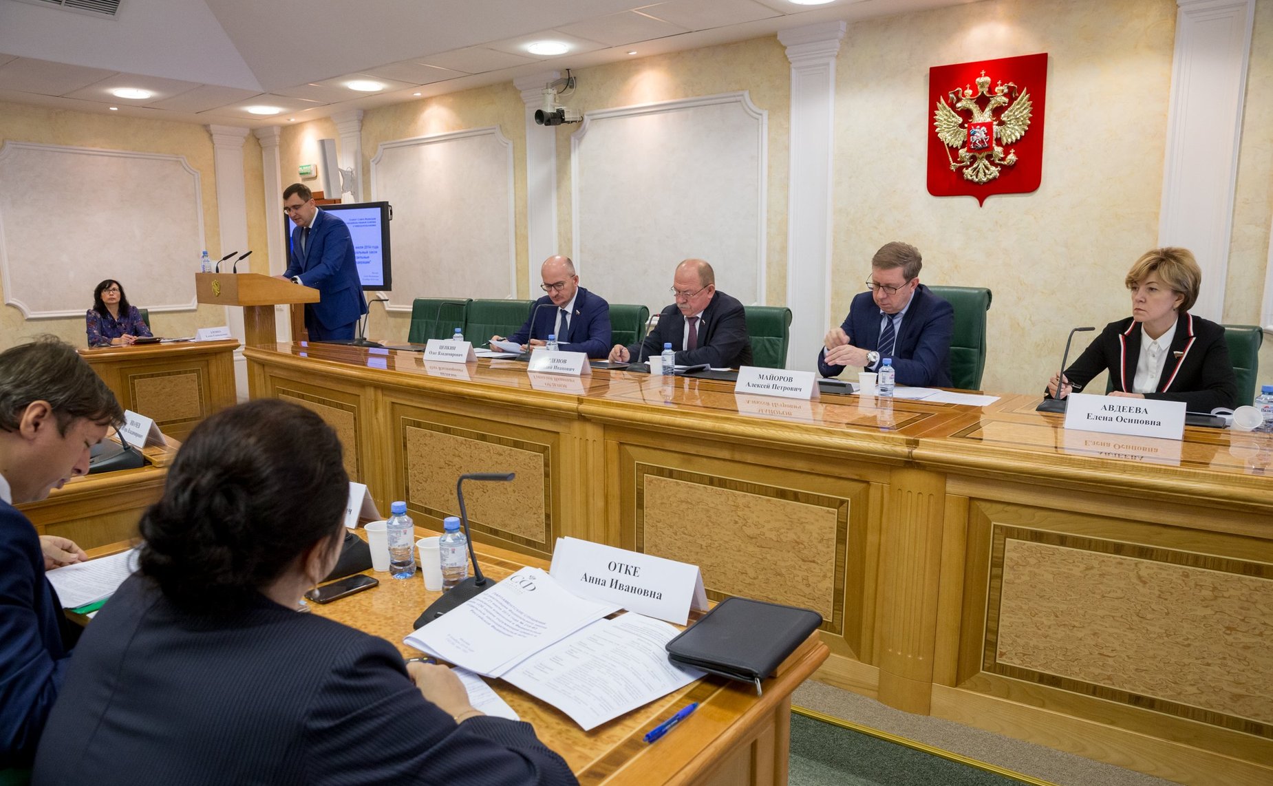 Парламентские слушания «О реализации Федерального закона №219-ФЗ «О внесении изменении в Федеральный закон «Об охране окружающей среды» и отдельные законодательные акты РФ»
