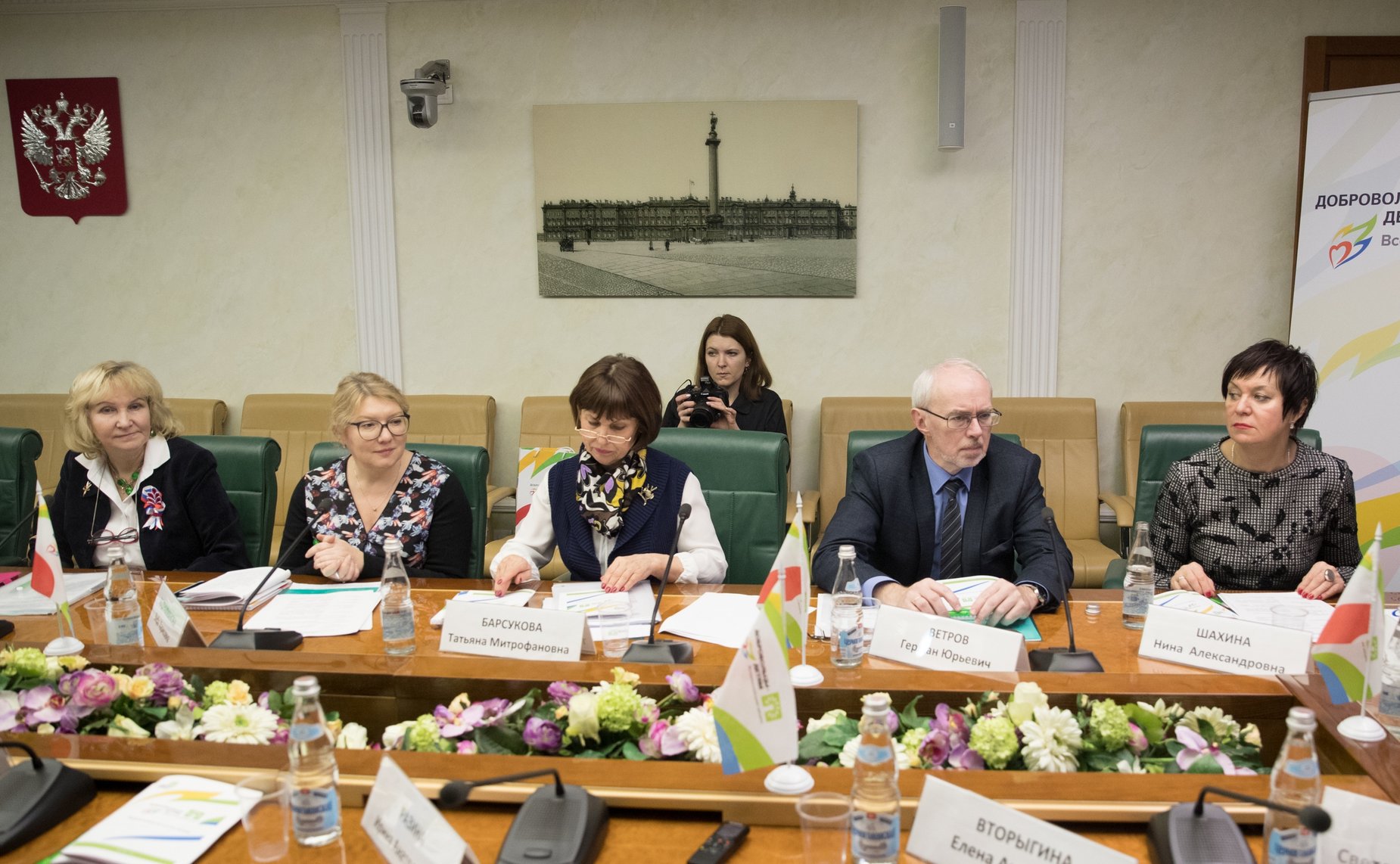 Заседание Оргкомитета Всероссийской акции «Добровольцы – детям»