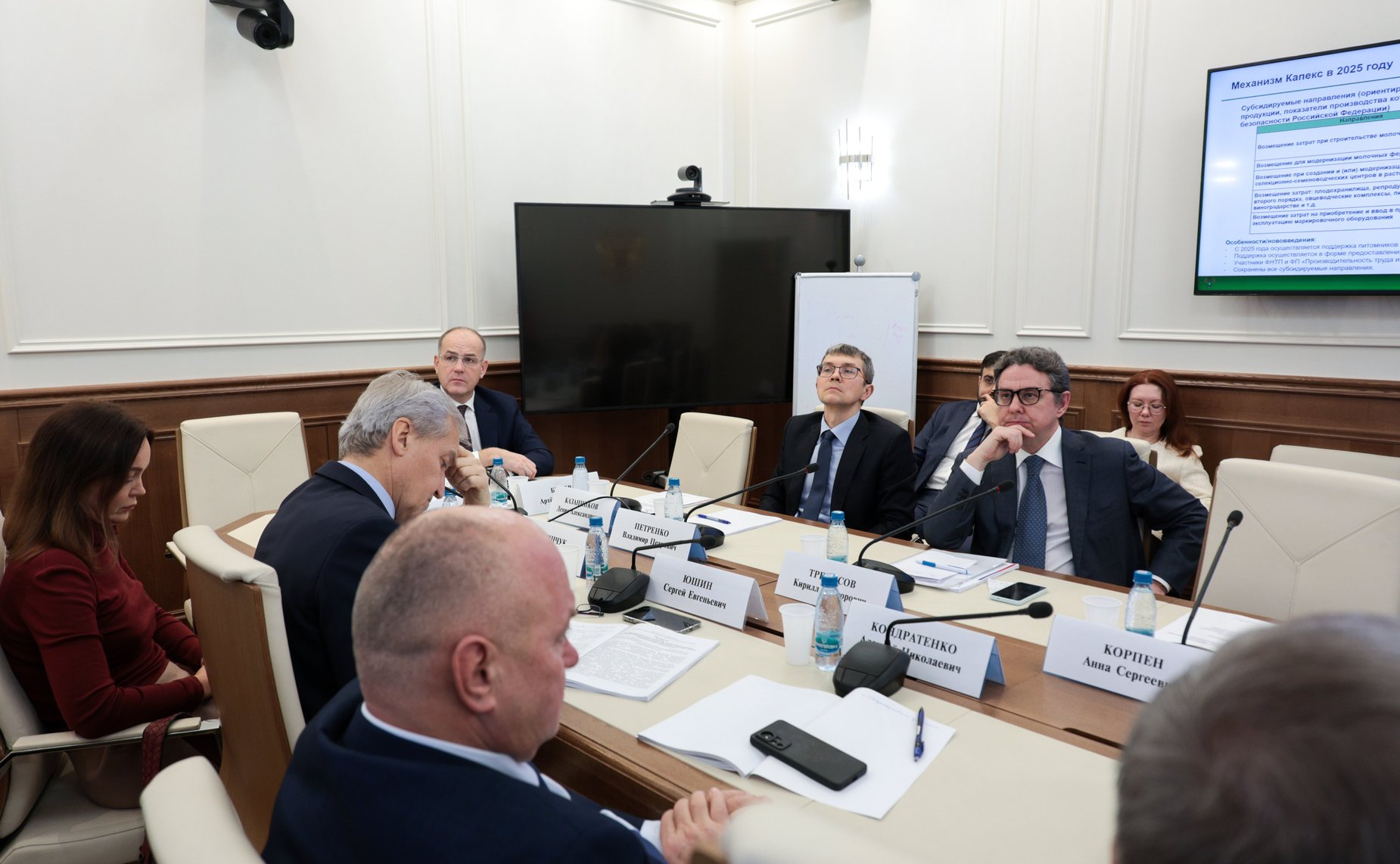 Совещание «Об эффективности мер государственной поддержки сельскохозяйственных товаропроизводителей»