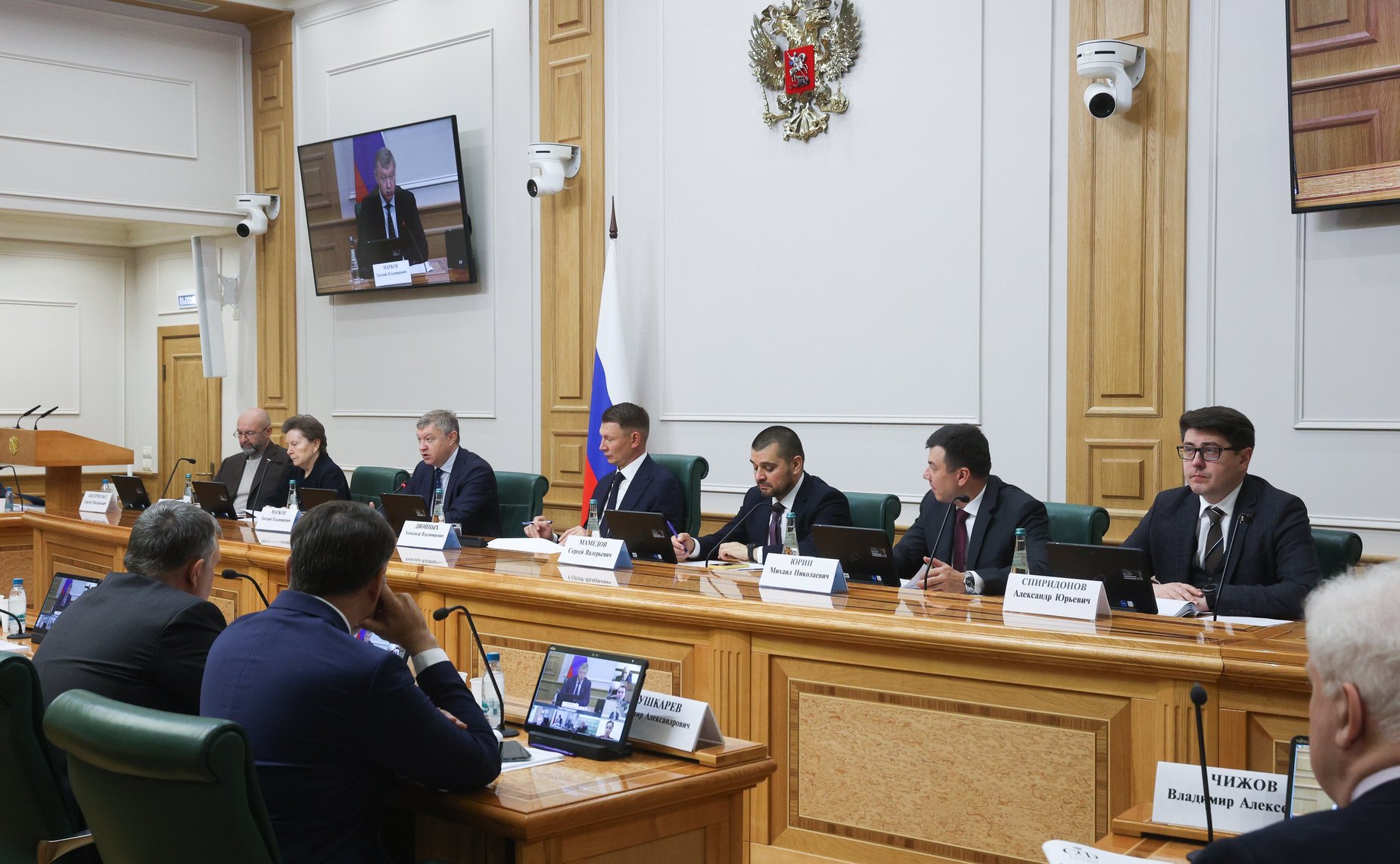 Парламентские слушания Комитета Совета Федерации по аграрно-продовольственной политике и природопользованию «Об актуализации Стратегии развития лесного комплекса Российской Федерации до 2030 года»