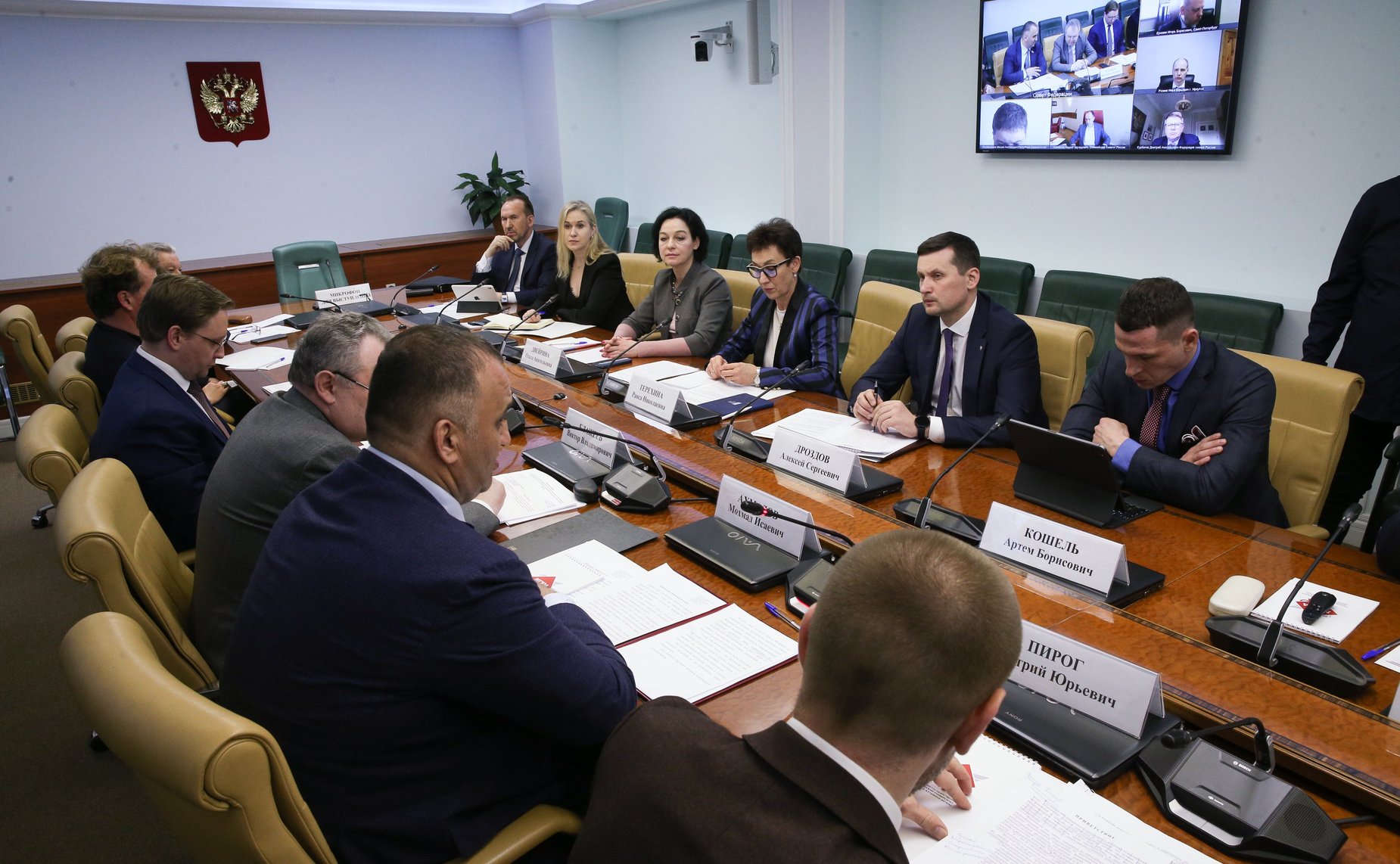 Заседание Экспертного совета по физической культуре и спорту