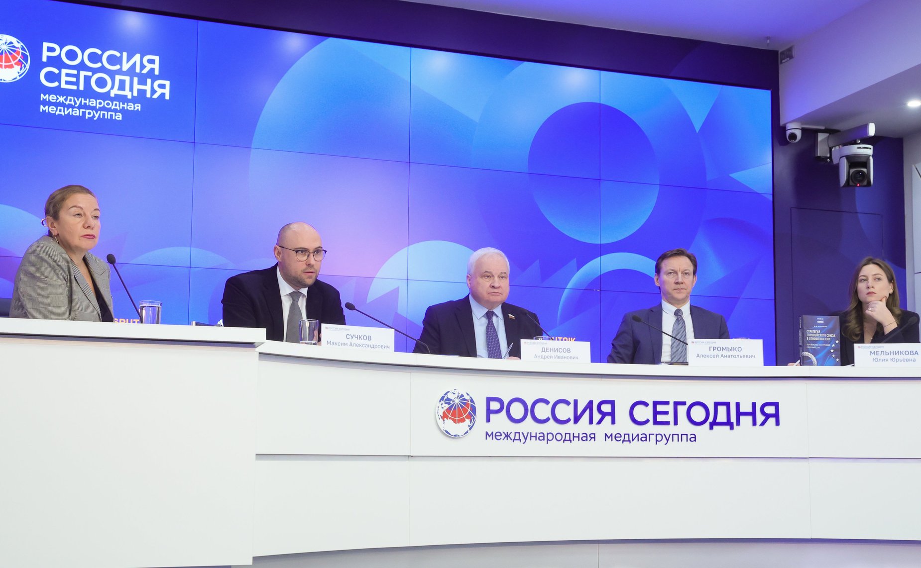 Первый заместитель председателя Комитета СФ по международным делам Андрей Денисов принял участие в круглом столе «США — КНР — ЕС: в поисках равновесия»