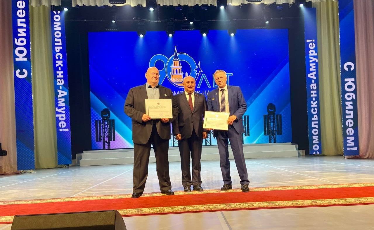 Андрей Базилевский поздравил жителей Комсомольска-на-Амуре с 90-летним юбилеем города