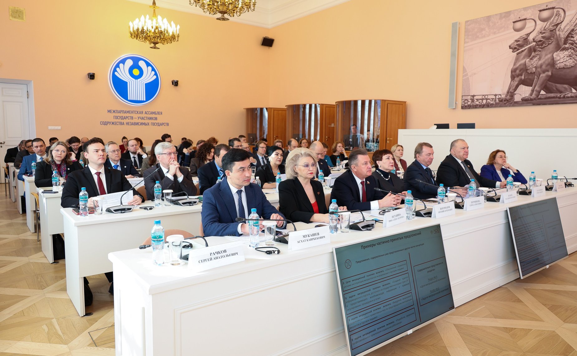 Сенаторы РФ приняли участие в заседании рабочей группы МПА СНГ по подготовке новой редакции Концепции общего миграционного пространства государств — участников СНГ