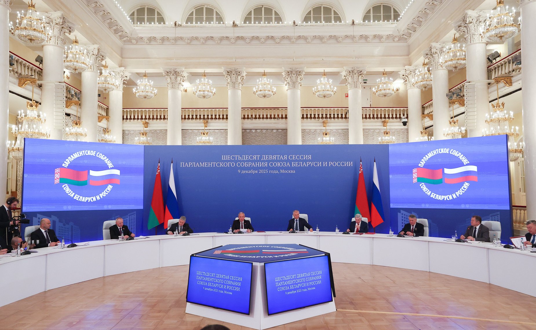 Заседание 69-й сессии Парламентского Собрания Союза Беларуси и России