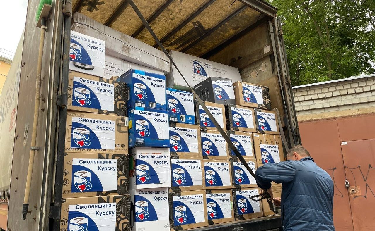 Артем Малащенков передал гуманитарную помощь для жителей Курской области