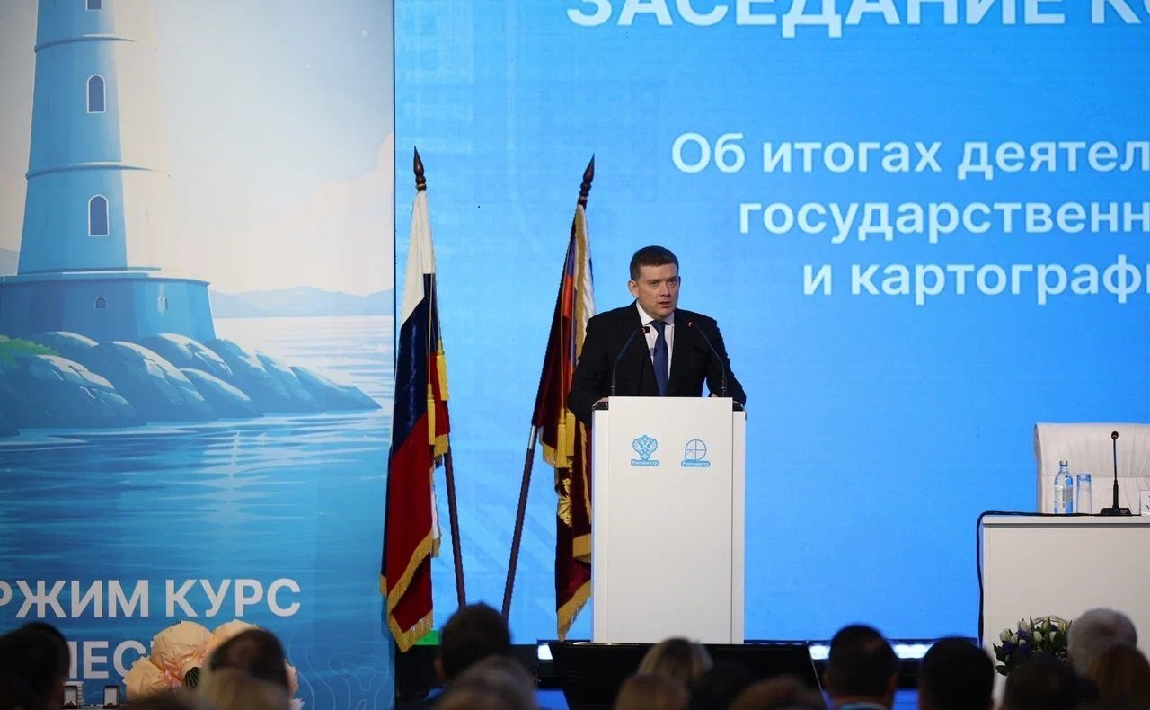 Николай Журавлев принял участие в заседании Коллегии Росреестра