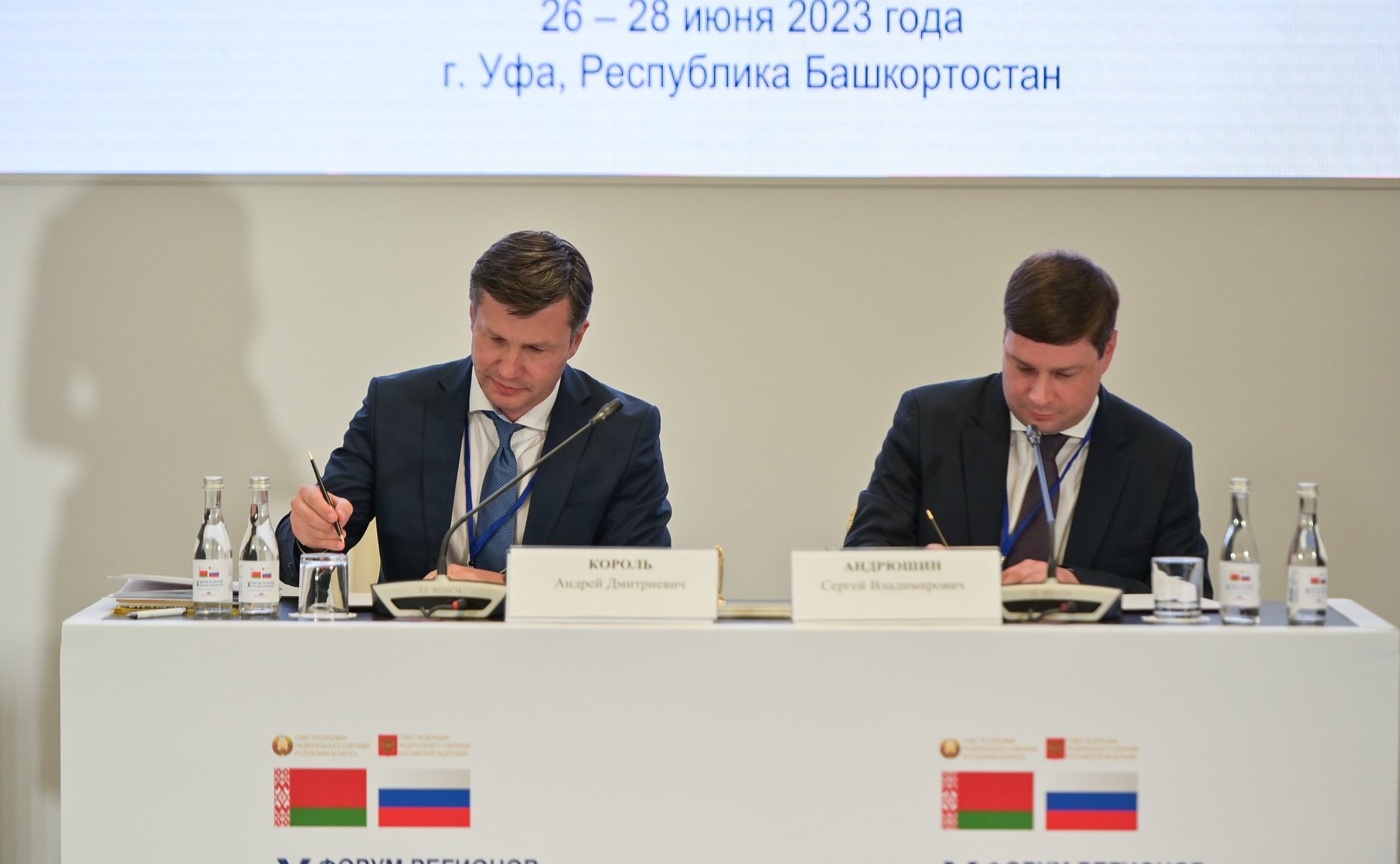 Заседание секции 8 «Единая правовая система Союзного государства: современное состояние и перспективные направления развития». X Форум регионов России и Беларуси