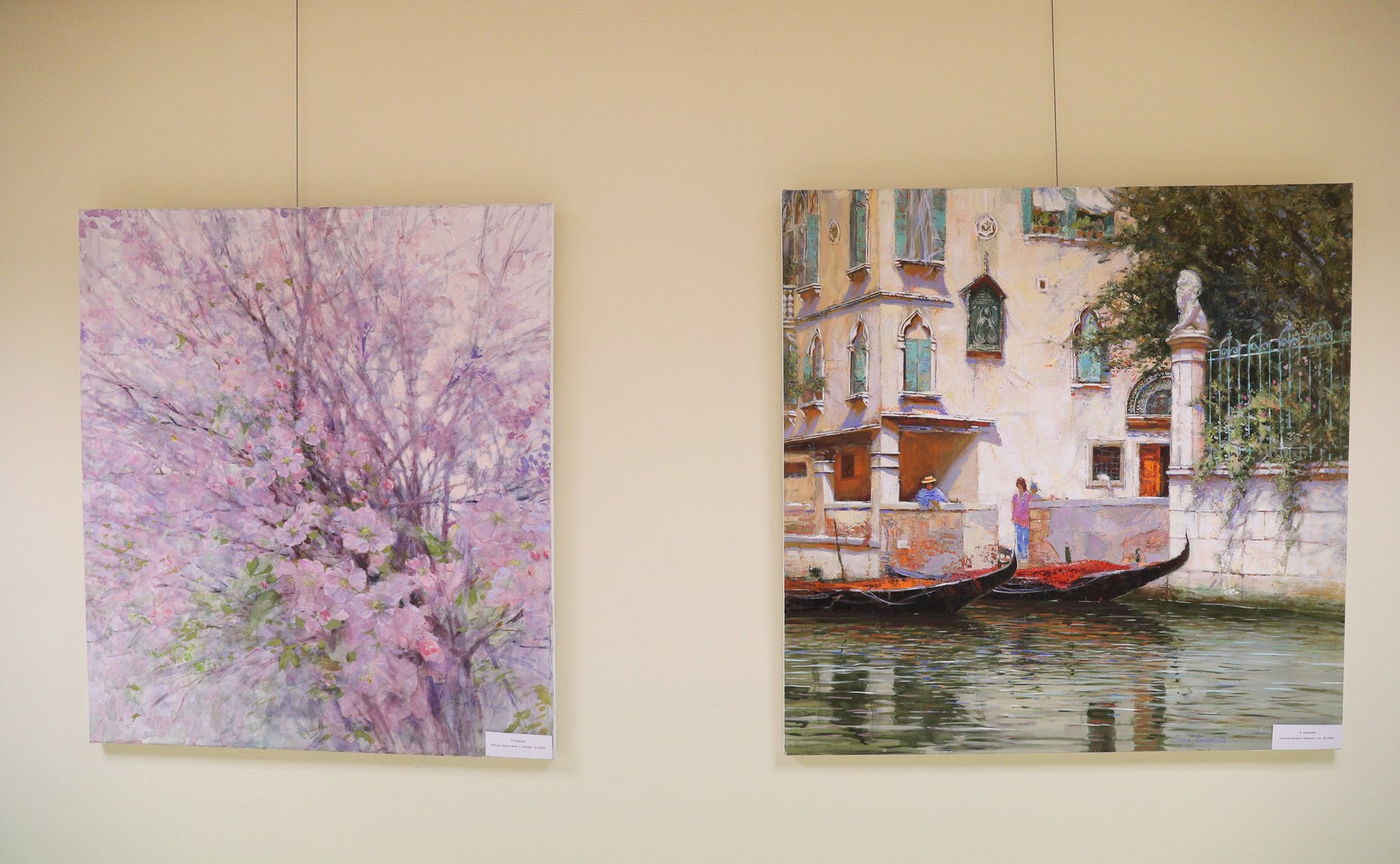 Открытие в Совете Федерации художественной выствки «Краски времени»