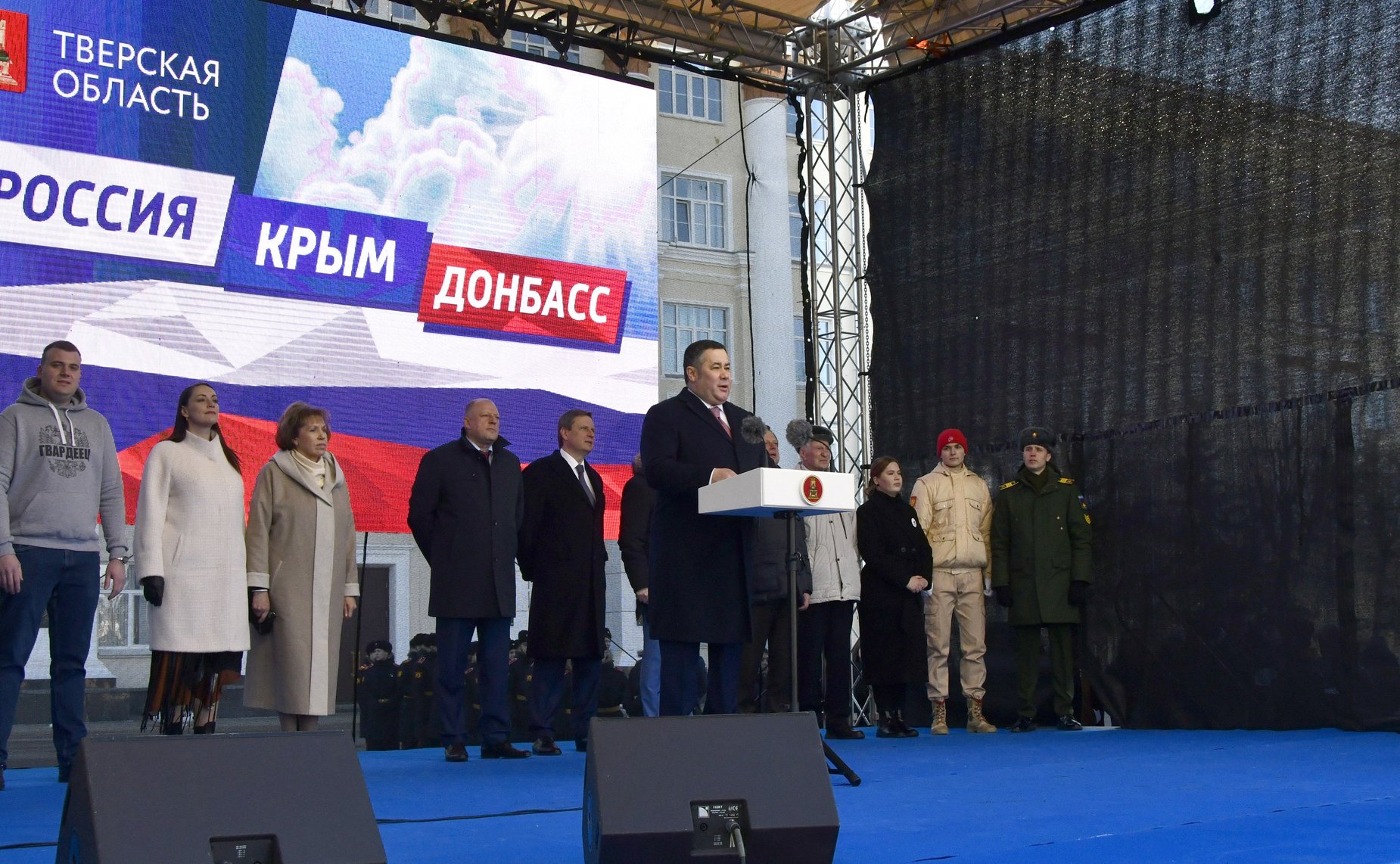 Андрей Епишин принял участие в акции «Россия. Крым. Донбасс», которая прошла в Тверской области