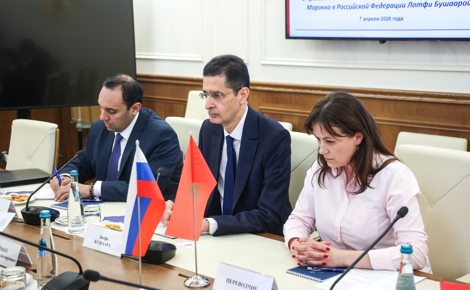 Александр Двойных провел встречу с Чрезвычайным и Полномочным Послом Королевства Марокко в Российской Федерации Лотфи Бушаарой