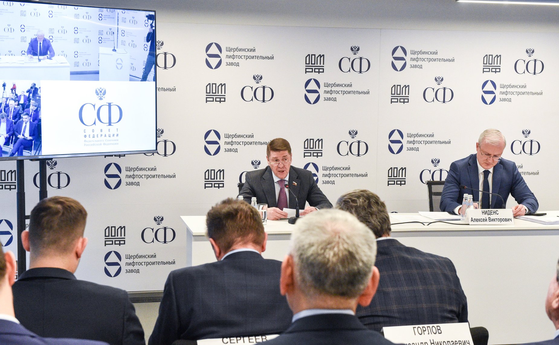 Выездное совещание Комитета СФ по федеративному устройству, региональной политике, МСУ и делам Севера на тему «Подведение итогов реализации Плана мероприятий («дорожной карты») по развитию лифтовой отрасли в РФ»