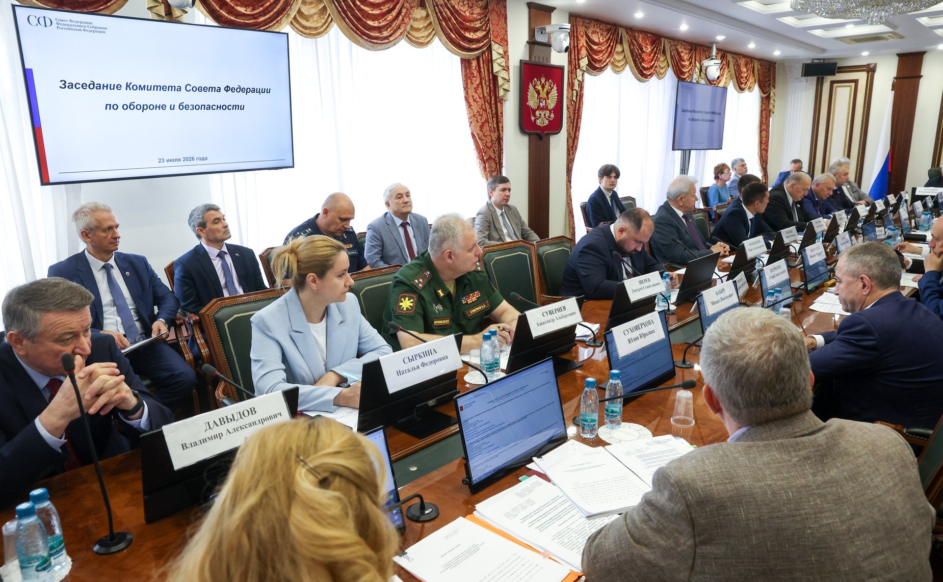Заседание Комитета Совета Федерации по обороне и безопасности