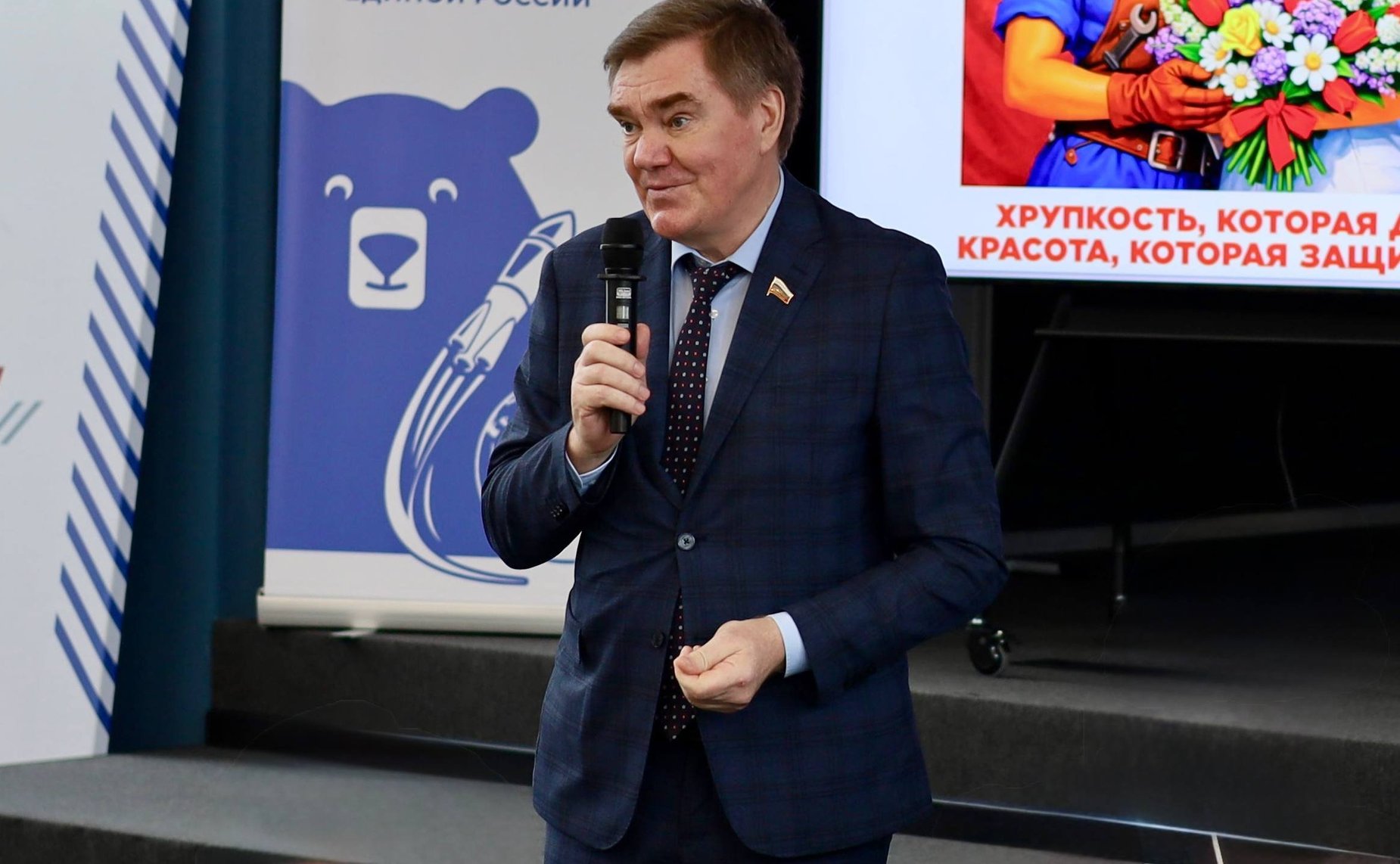 Александр Савин