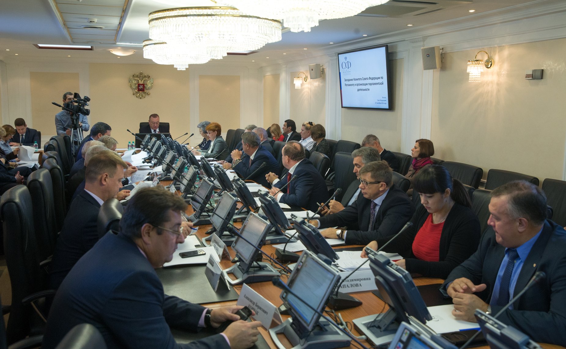 Заседание Комитета Совета Федерации по Регламенту и организации парламентской деятельности
