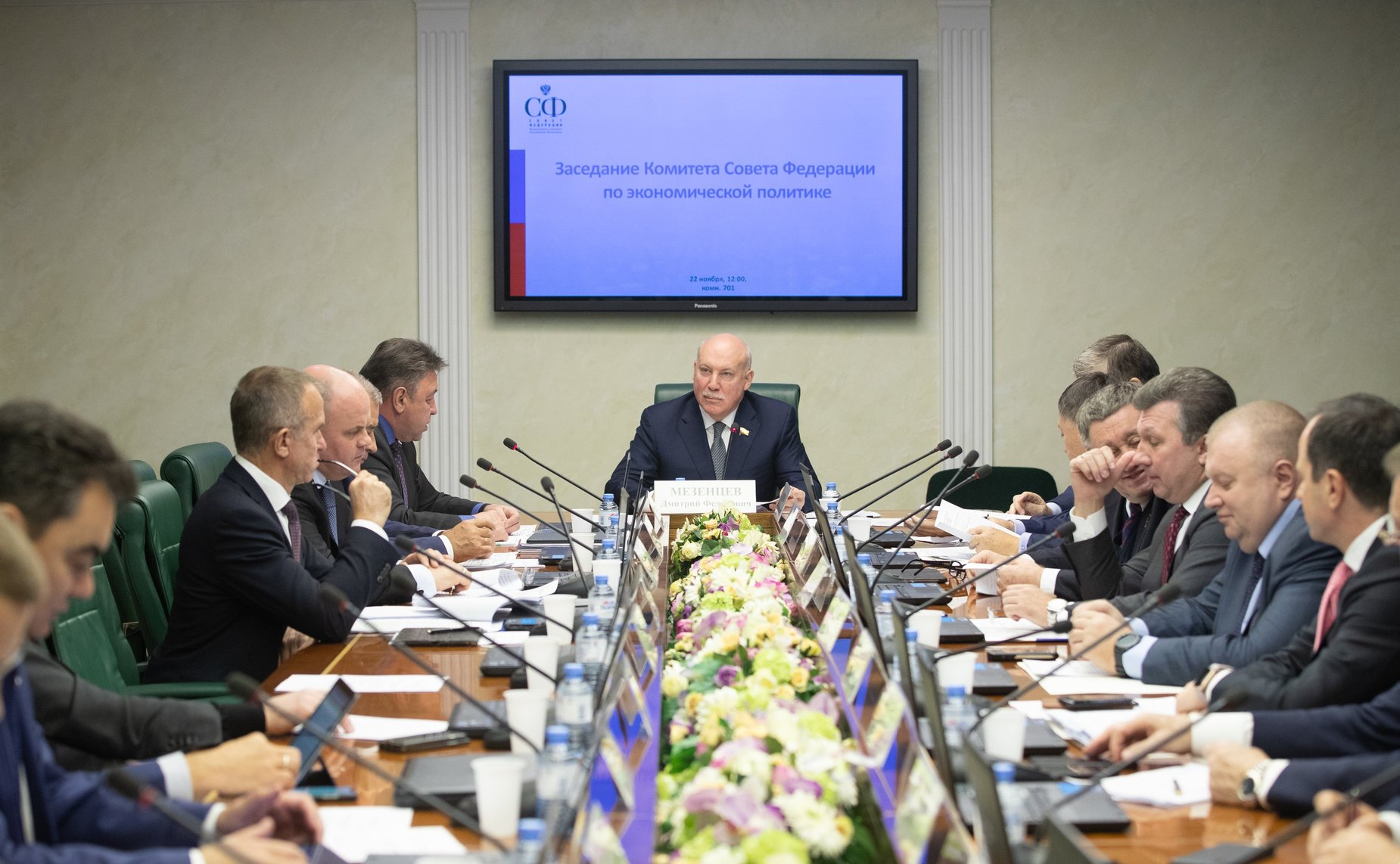 Заседание Комитета СФ по экономической политике
