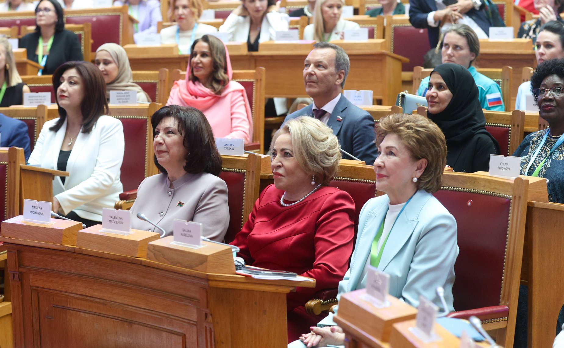 Пленарное заседание IV Евразийского женского форума «Женщины за укрепление доверия и глобальное сотрудничество»