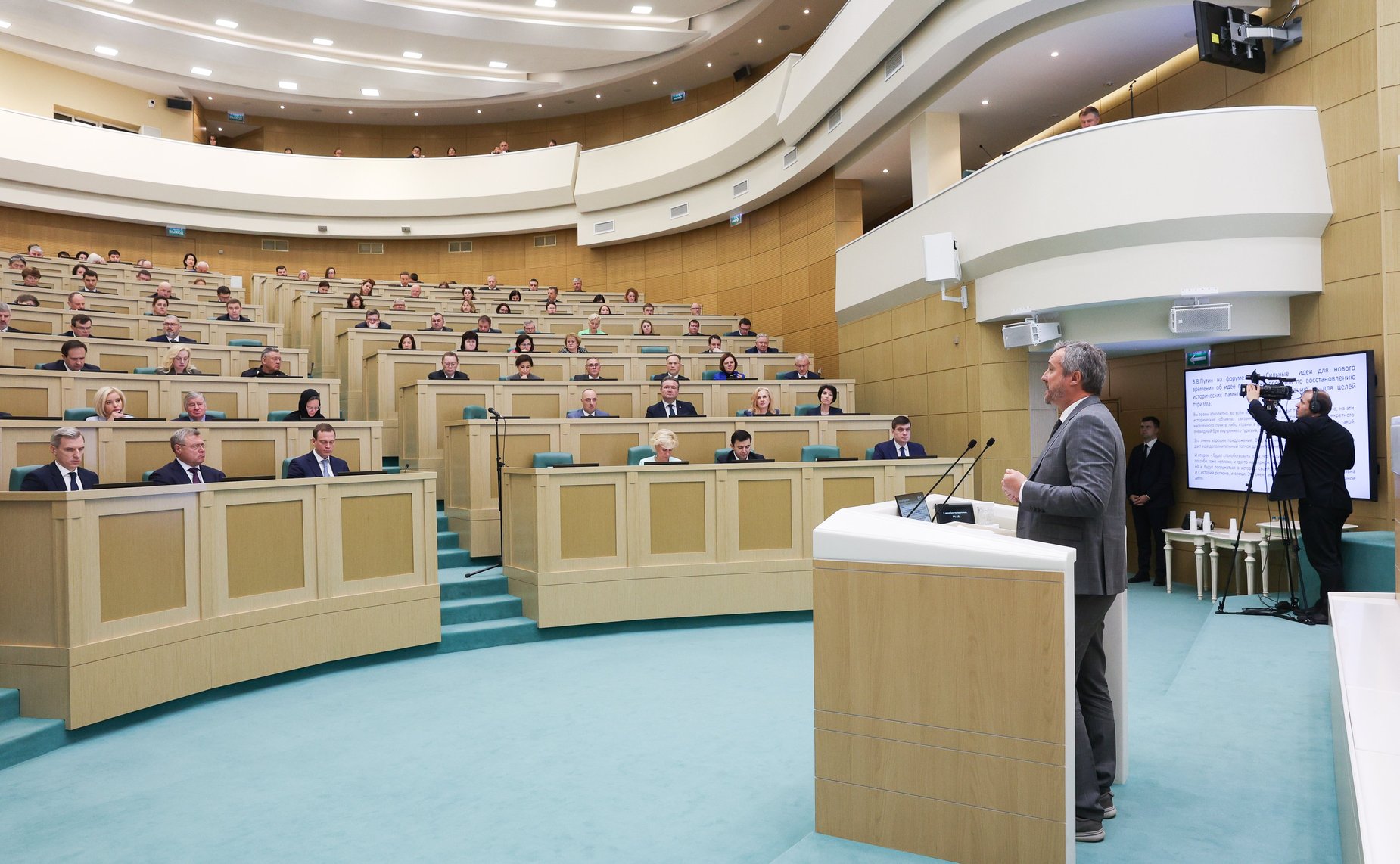 Парламентские слушания на тему «Сохранение объектов культурного наследия (памятников истории и культуры) народов Российской Федерации: программный подход и законодательное обеспечение»