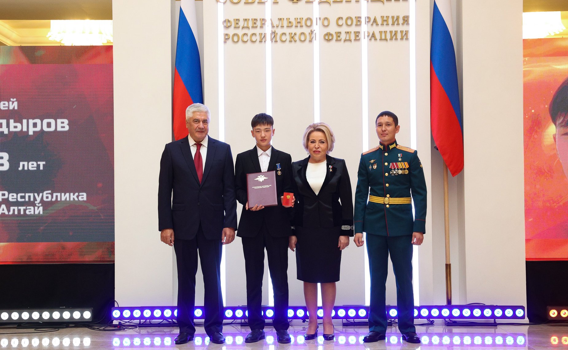 XI торжественная церемония награждения детей и подростков, проявивших мужество в экстремальных ситуациях и спасших человеческие жизни