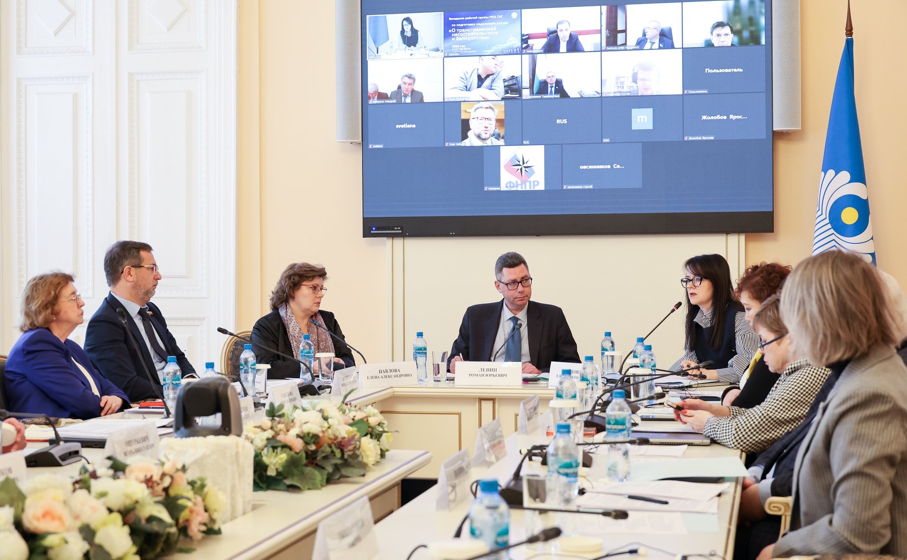 Участие первого заместителя председателя Комитета СФ по конституционному законодательству и государственному строительству в заседании рабочей группы МПА СНГ по подготовке проекта модельного закона «О трансграничной несостоятельности и банкротстве»