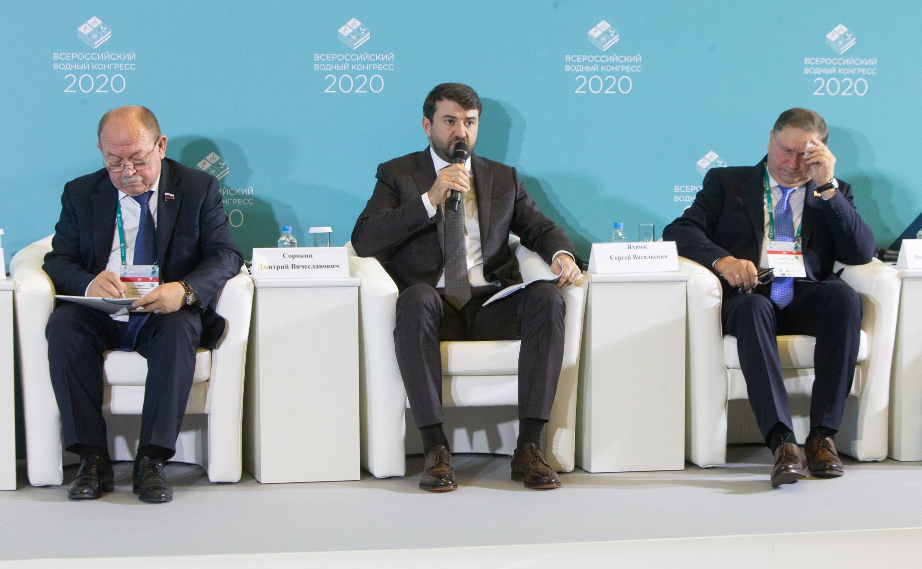 Геннадий Орденов принял участие в работе IV Всероссийского водного конгресса