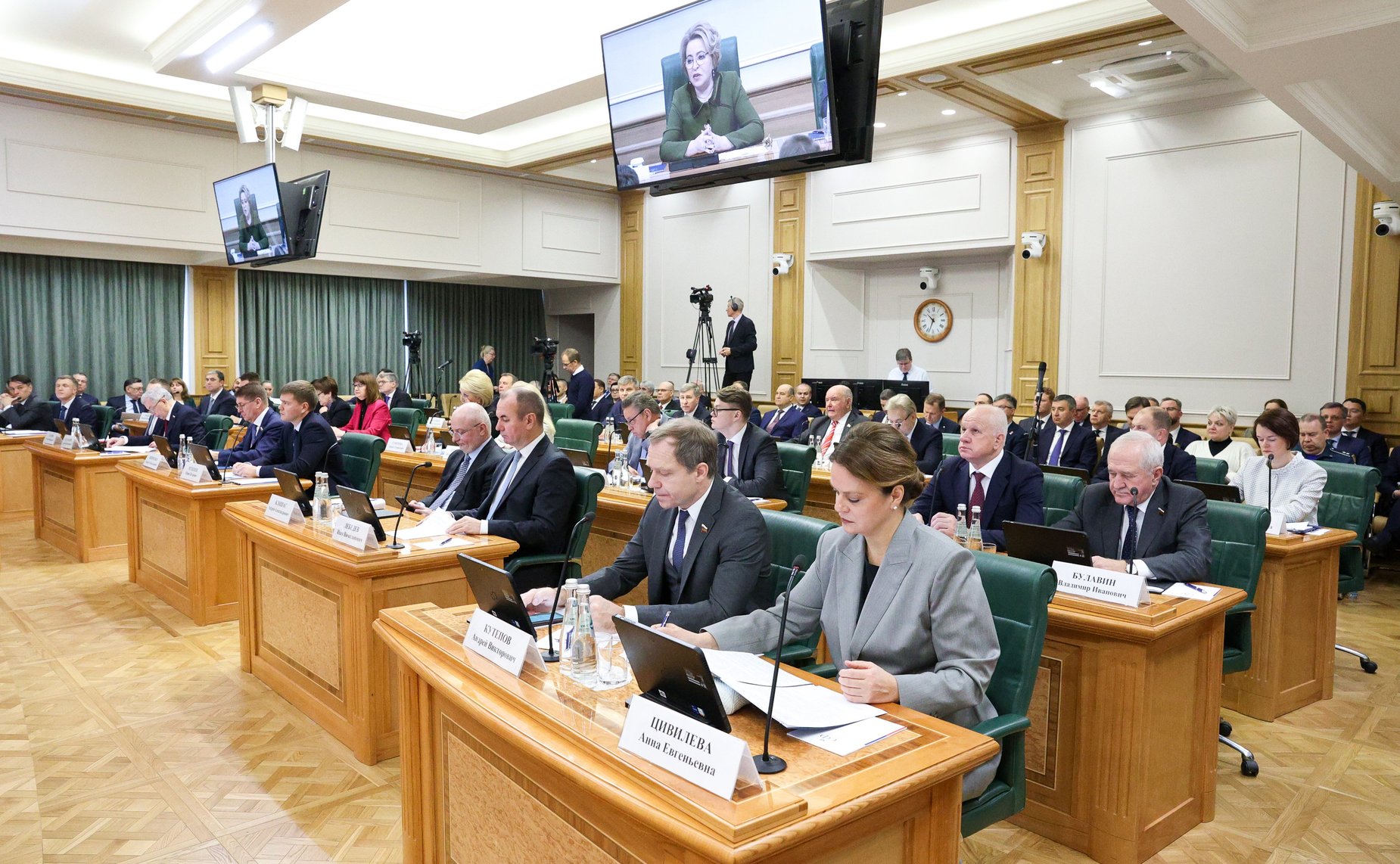 Ежегодное совещание Председателя Совета Федерации со статс-секретарями – заместителями руководителей федеральных органов исполнительной власти