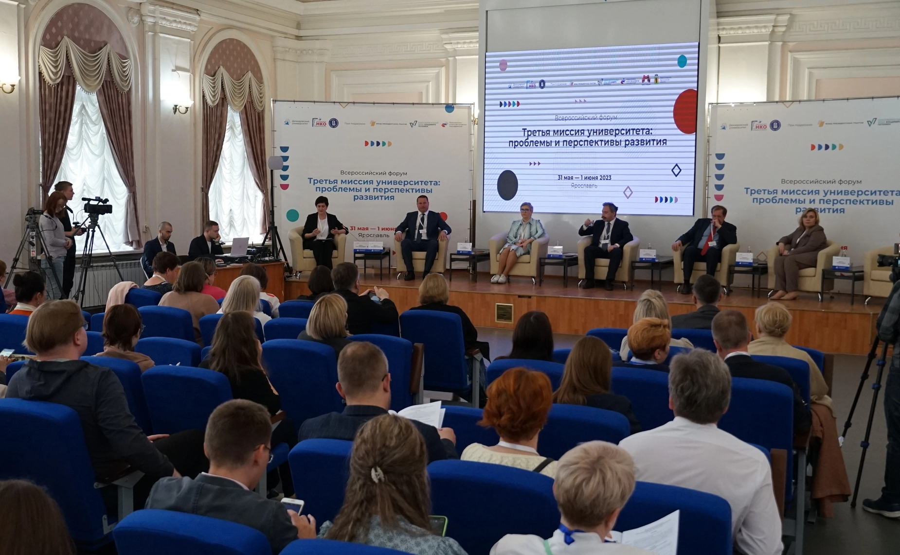 Александр Русаков принял участие во Всероссийском форуме, посвященном третьей миссии университета
