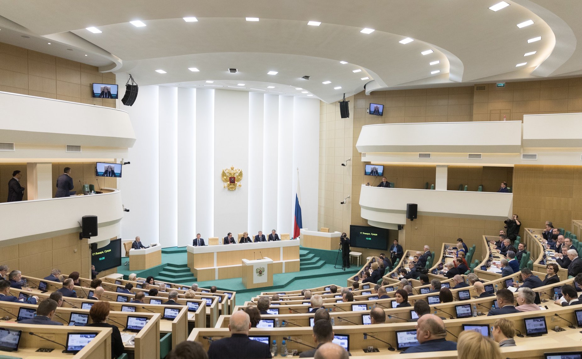 Зал заседаний