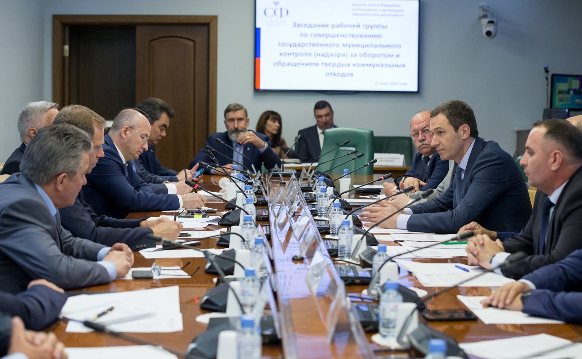 Заседание рабочей группы по совершенствованию государственного муниципального контроля (надзора) за оборотом и обращением твердых коммунальных отходов