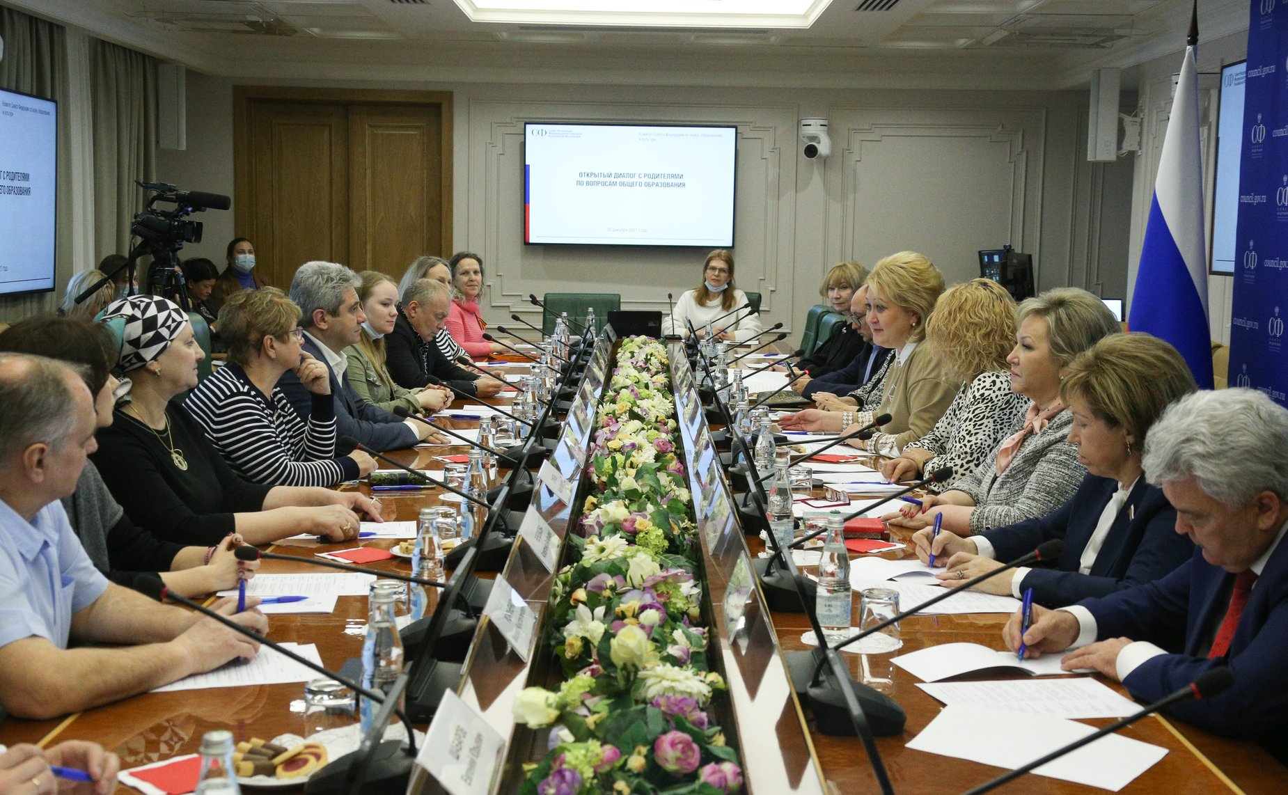 Открытый диалог с родителями по вопросам общего образования