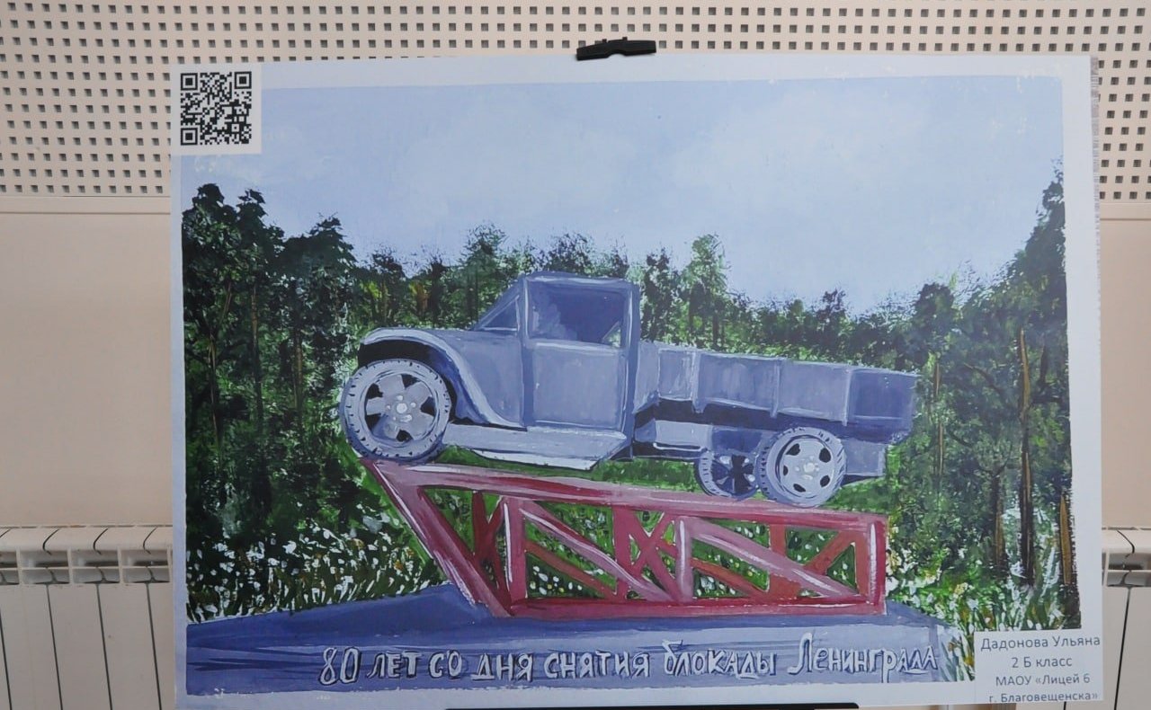 Елена Писарева в ходе поездки в регион приняла участие в открытии выставки детского рисунка, посвящённой «Дороге жизни»