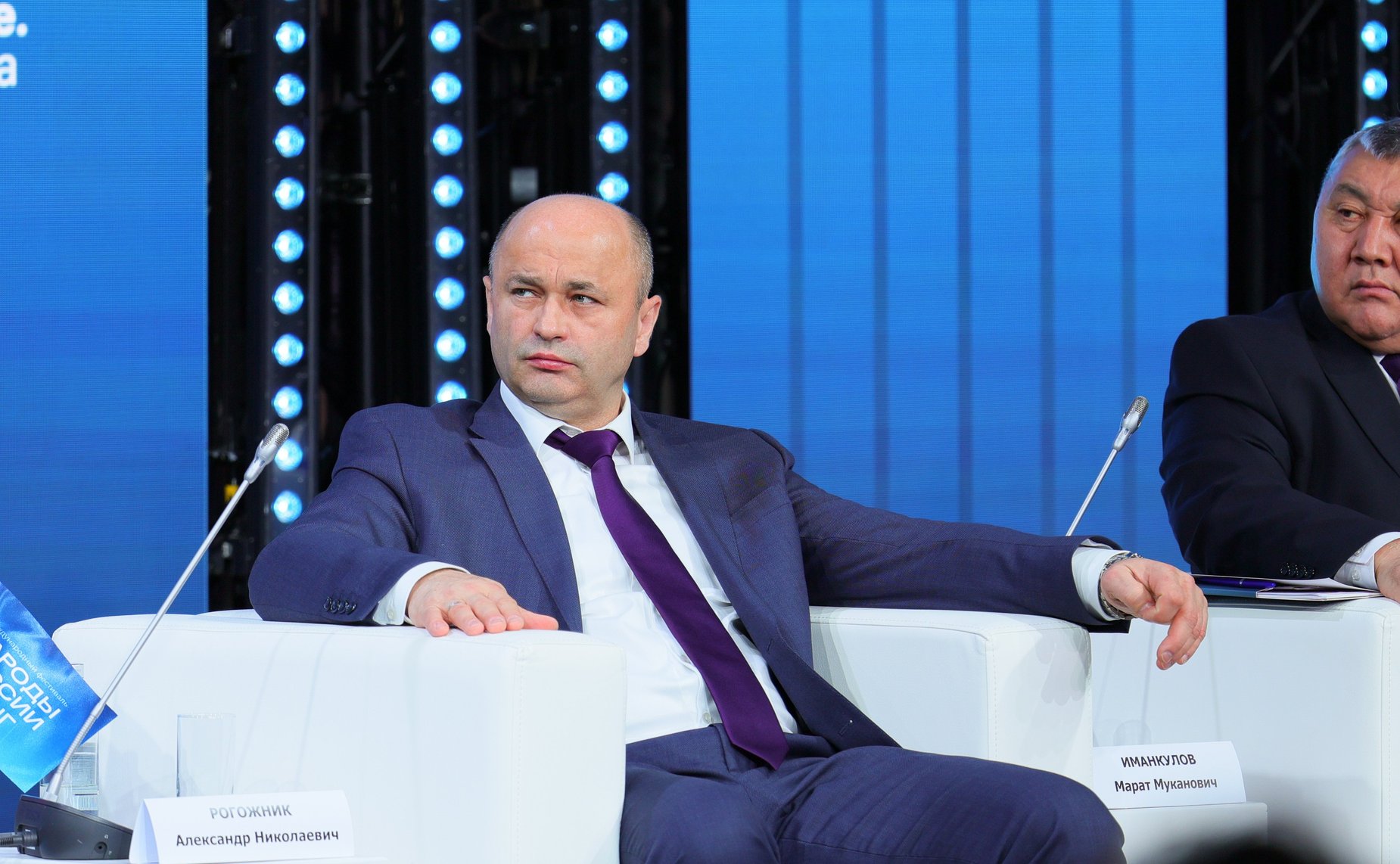 Пленарное заседании первого Международного фестиваля «Народы России и СНГ»