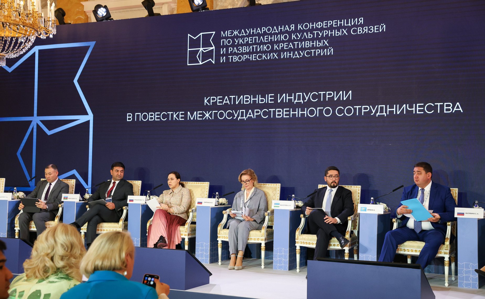 Инна Святенко выступила на тему «Креативные индустрии в повестке межгосударственного сотрудничества»