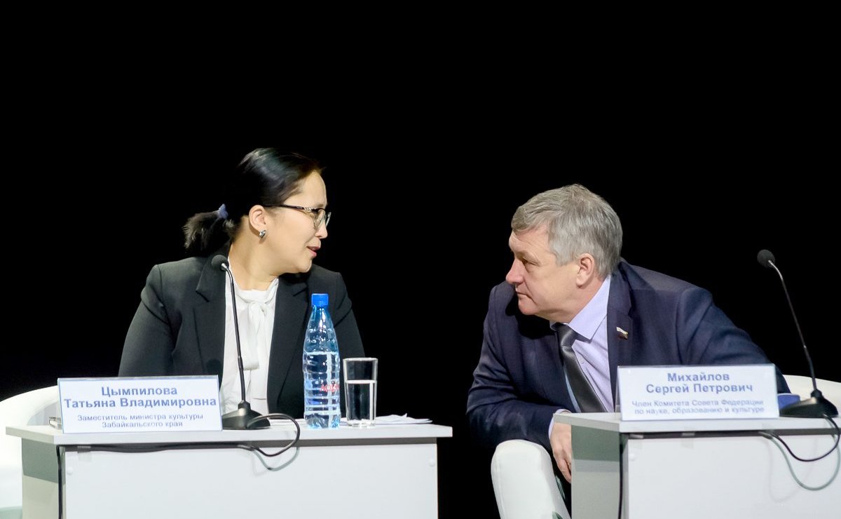 Заседание «круглого стола» по обсуждению концепции проекта федерального закона «О культуре» в Чите