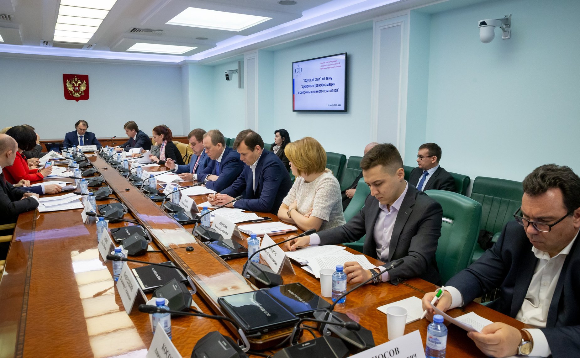 «Круглый стол» Комитета СФ по аграрно-продовольственной политике и природопользованию