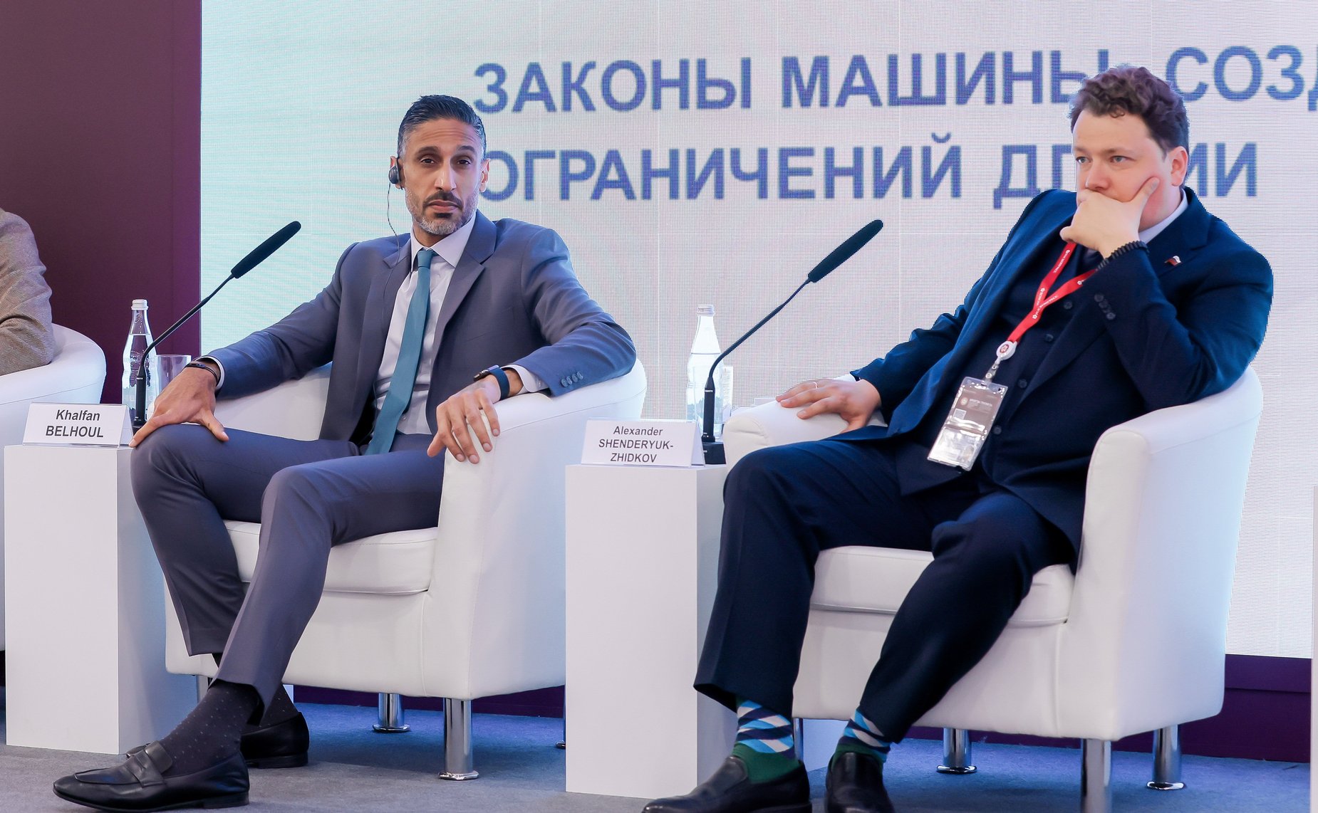 XXVII Петербургский международный экономический форум (ПМЭФ’24). «Законы машины: создание регуляторных ограничений для ИИ» (Фото Фонд Росконгресс)