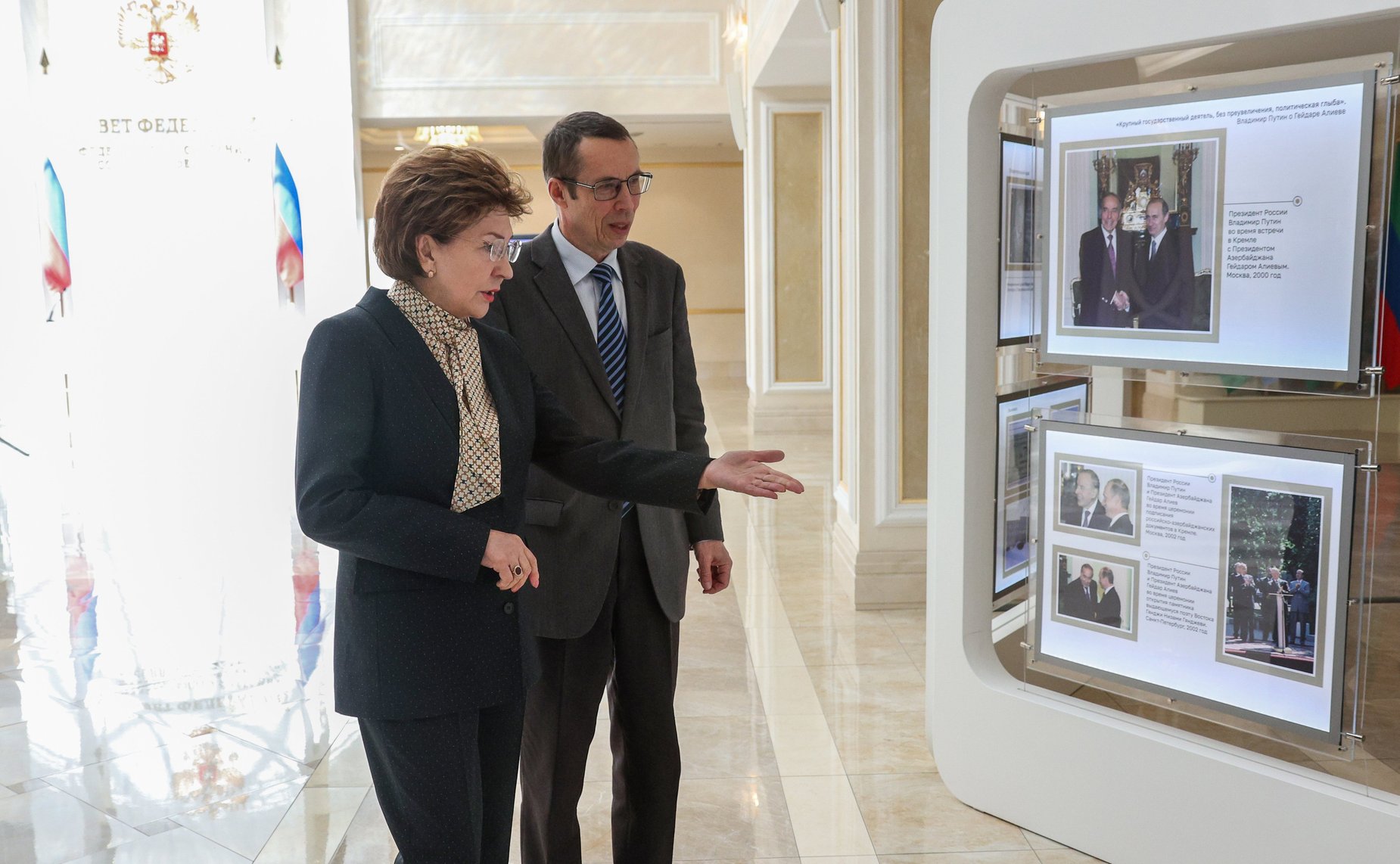 Валентина Матвиенко и Председатель Милли Меджлиса Азербайджанской Республики Сагиба Гафарова открыли в верхней палате российского парламента фотовыставку «В России часть моей души…», посвященную 100-летию со дня рождения Гейдара Алиева